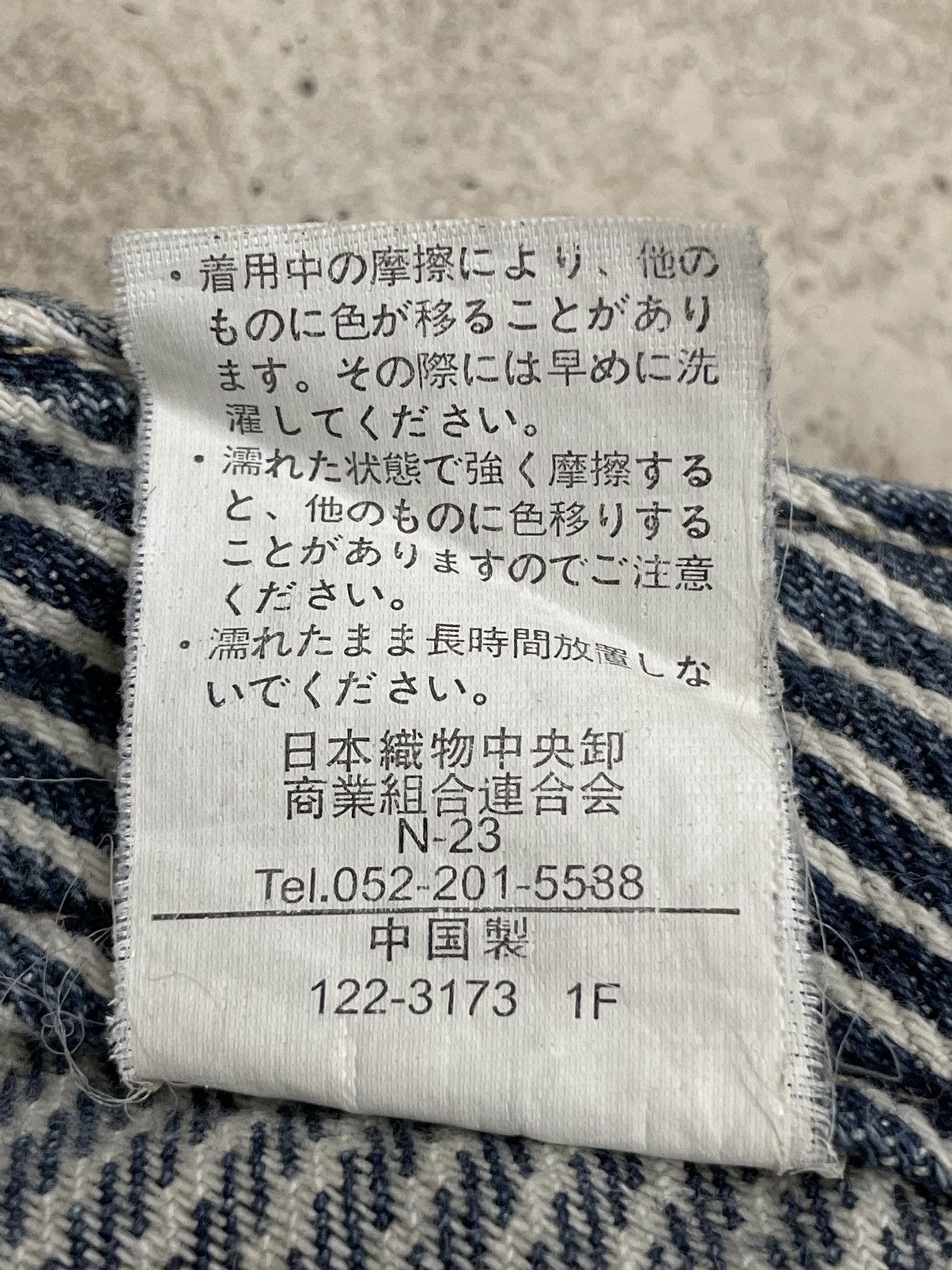 Hysteric Glamour × Japanese Brand Double Waist Distressed Tartan Plaid Star Junya Style Size US 31 - 23 Thumbnail