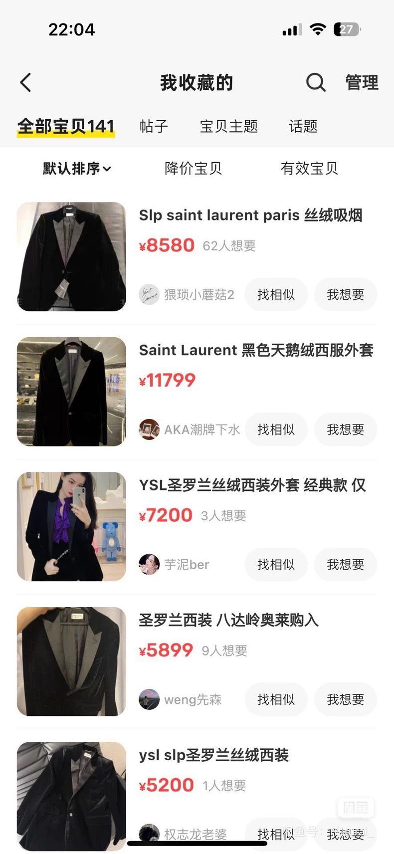Saint Laurent Paris Saint Laurent Paris size 34 Velvet smoking coat Size XS / US 0-2 / IT 36-38 - 9 Thumbnail