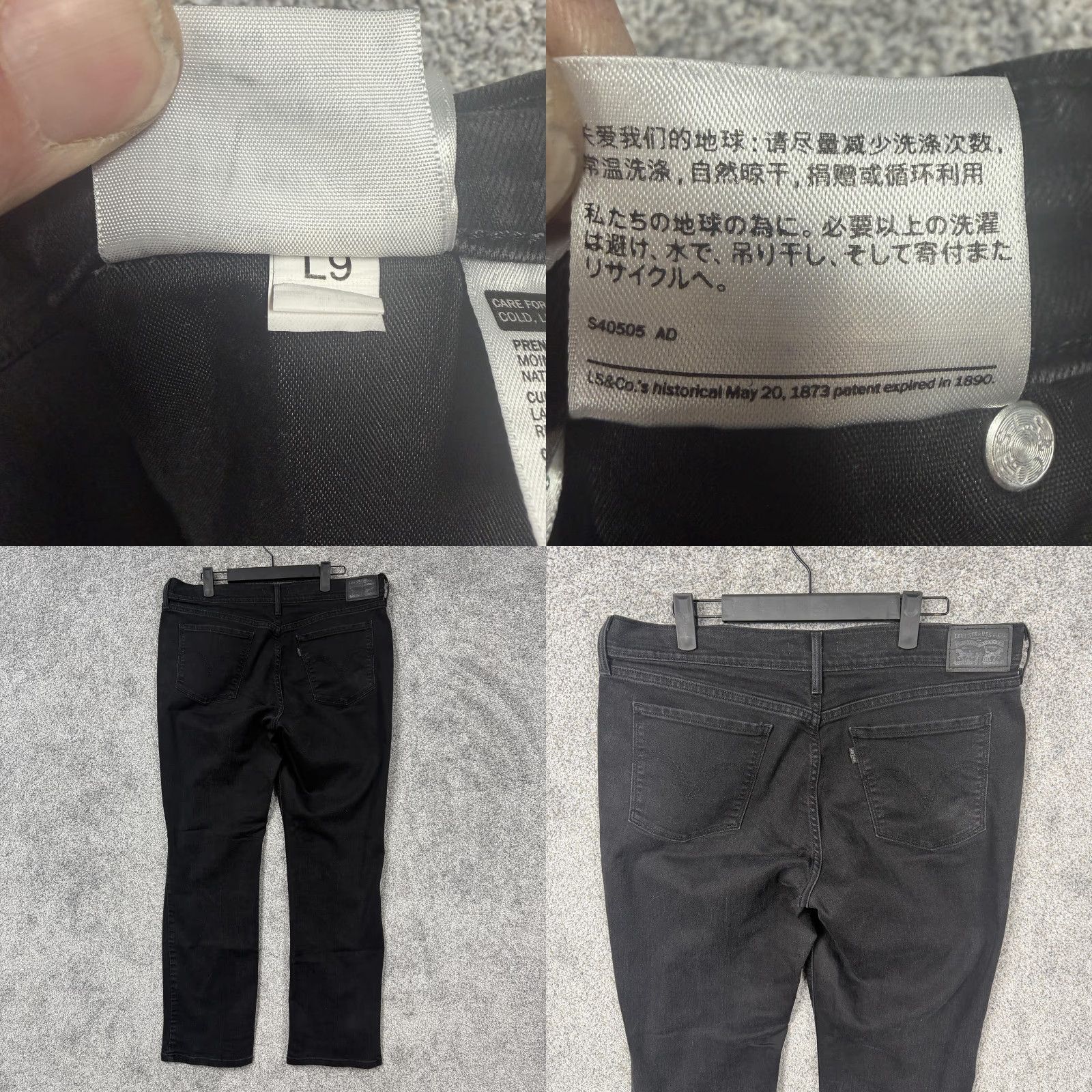 Levi's Levi's 505 Straight Jeans Womens 14 35x29 Black Dark Wash Stretch Denim Mid Rise Size 36" / US 14 / IT 50 - 10 Thumbnail