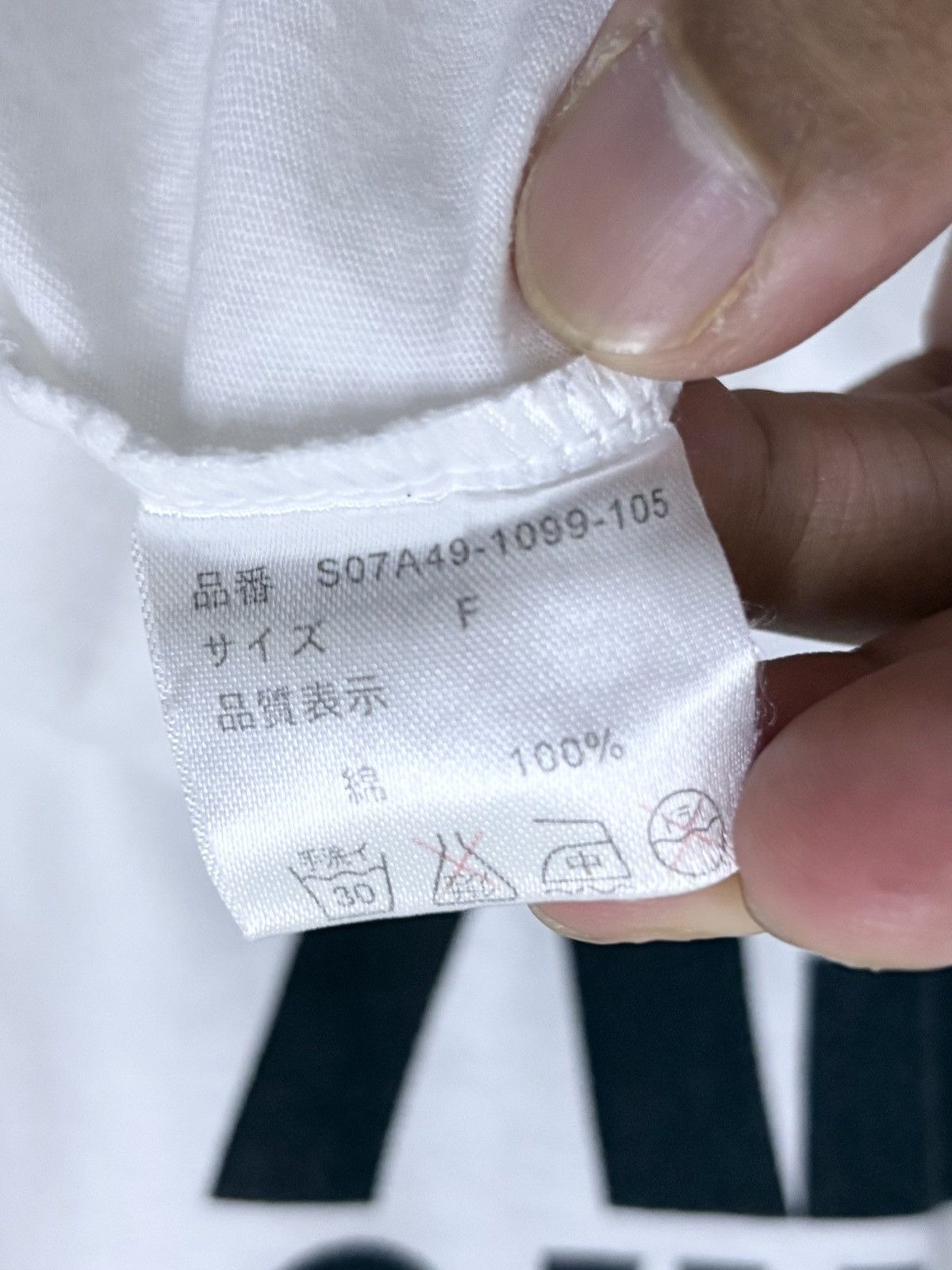 Hysteric Glamour 2000's SLY Glamour - I'm High Priority of Him / HG T-Shirt Size XS / US 0-2 / IT 36-38 - 10 Thumbnail