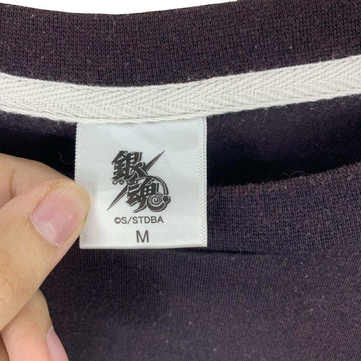 Anime ANIME GINTAMA MANGA Shinsengumi Okita Sougo Tee Shirt Size US M / EU 48-50 / 2 - 7 Thumbnail
