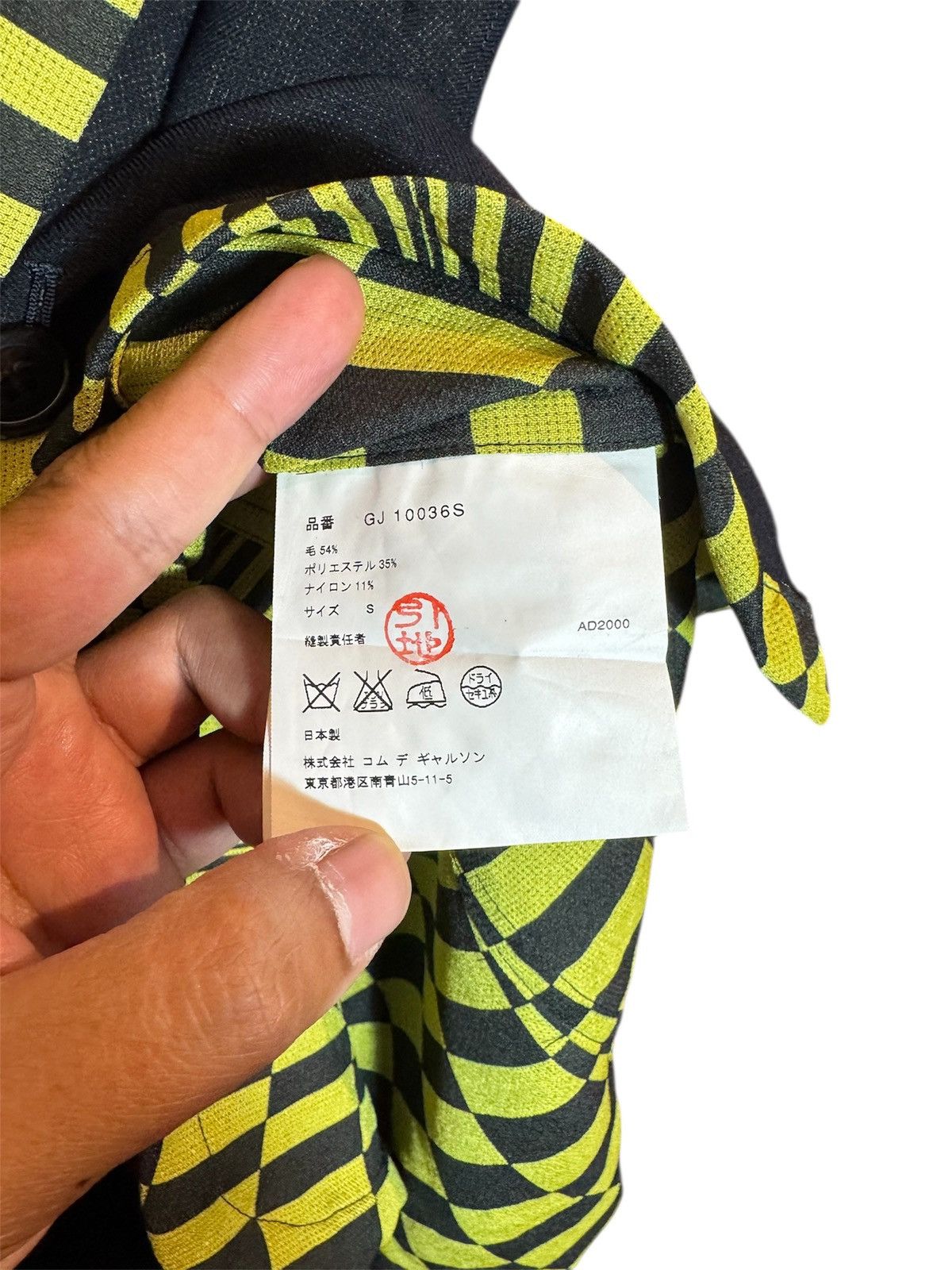 Comme des Garcons AD2000 Runway Comme Des Garcons Optical Illusion Pattern Size US S / EU 44-46 / 1 - 4 Thumbnail