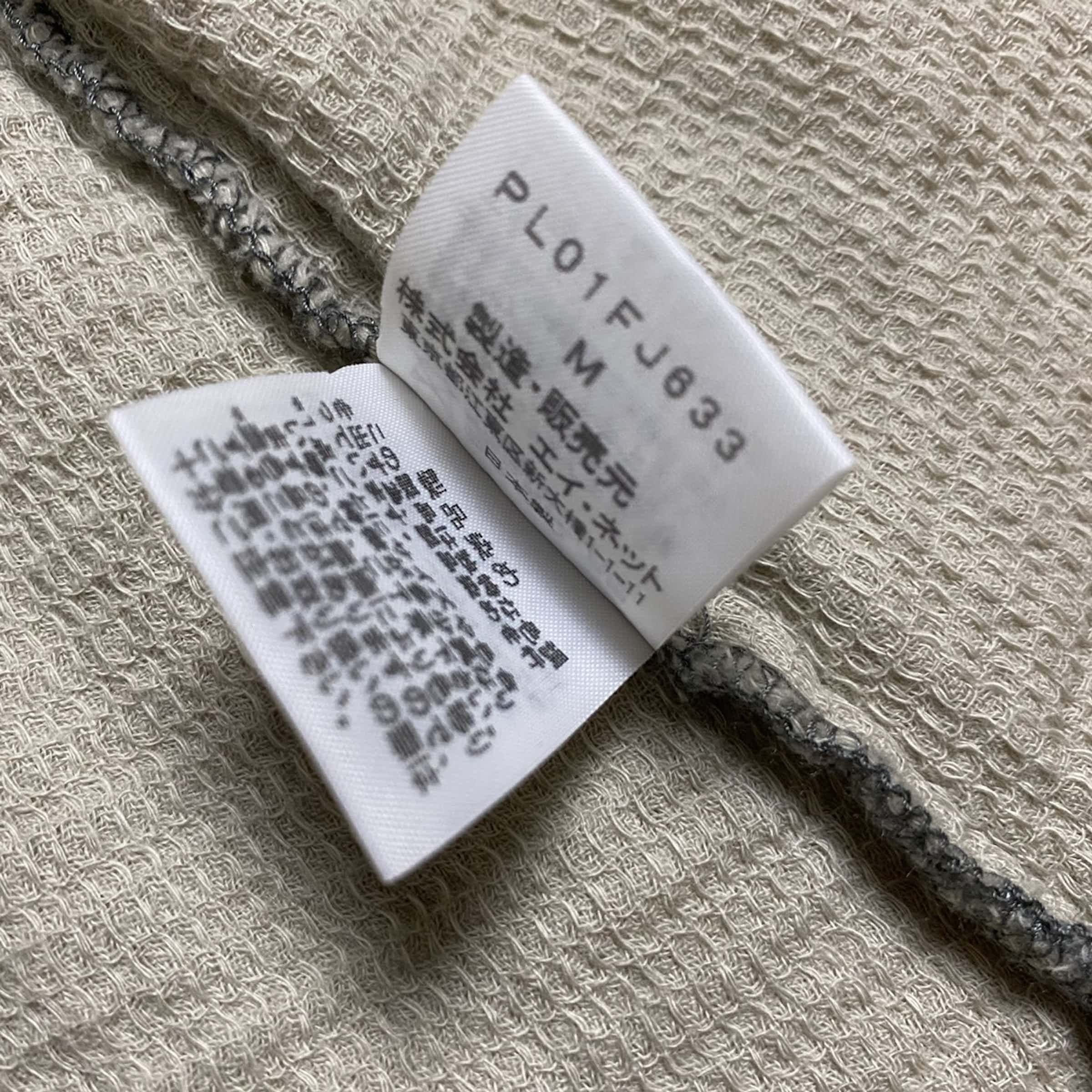 Issey Miyake Plantation by Issey Miyake shawn collar button up Size US M / EU 48-50 / 2 - 4 Thumbnail
