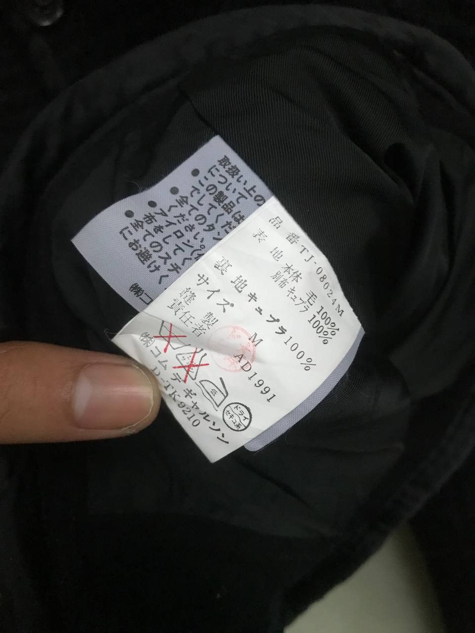 Tricot Comme des Garcons AD1991 TRICOT COMME DES GARCONS WOOL Size M / US 6-8 / IT 42-44 - 5 Thumbnail