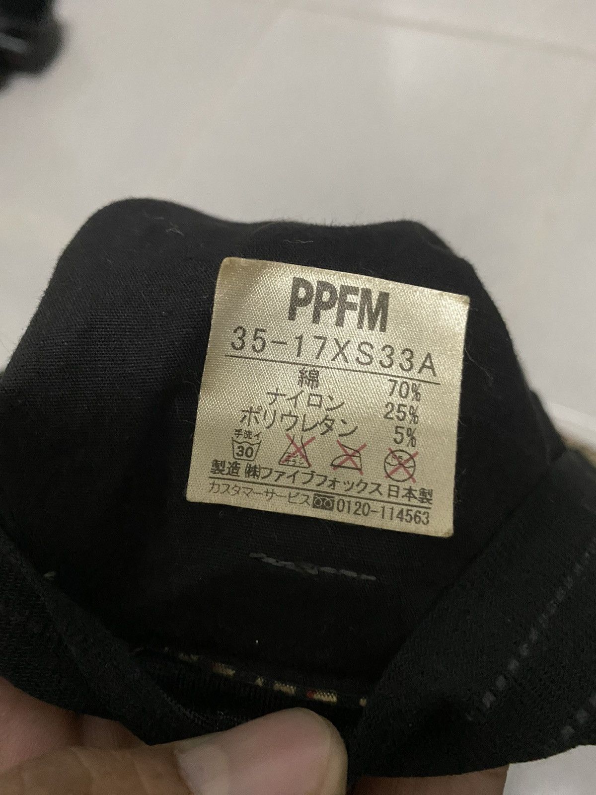 Vintage PPFM Striped Japanese Hat