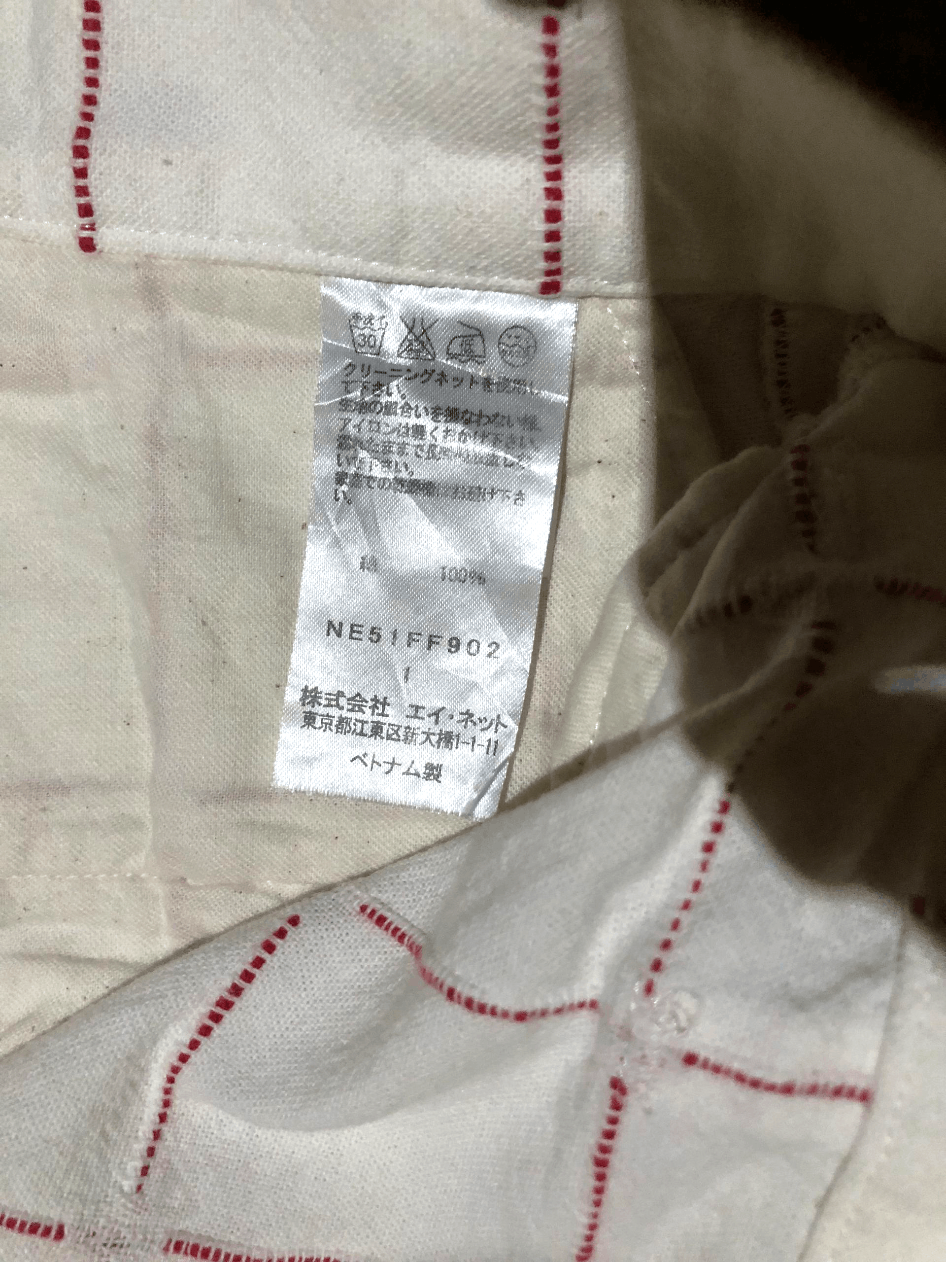 Ne-Net Japanese Brand Issey Miyake Né-net Red Grid Stitched Size 28" / US 6 / IT 42 - 6 Thumbnail