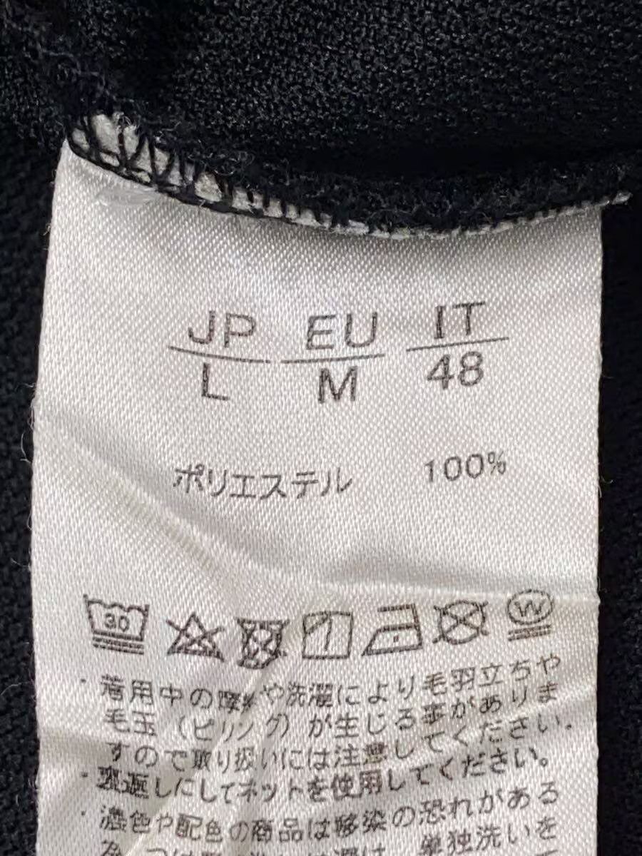 Number (N)ine Panel Track Jacket Size US L / EU 52-54 / 3 - 6 Thumbnail