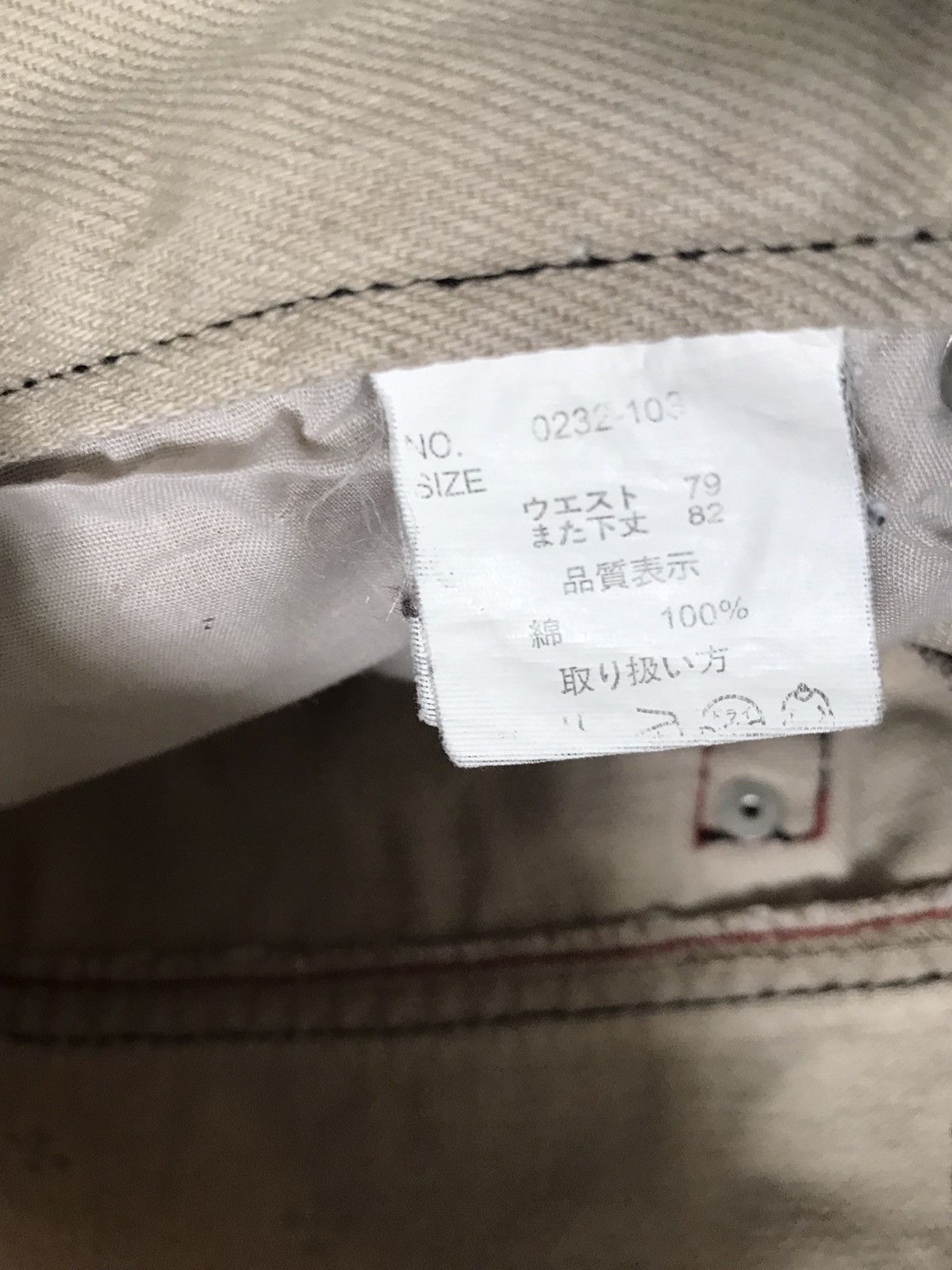 Japanese Brand Triller Street No Doubt Baggy Denim Jeans Size US 30 / EU 46 - 13 Thumbnail