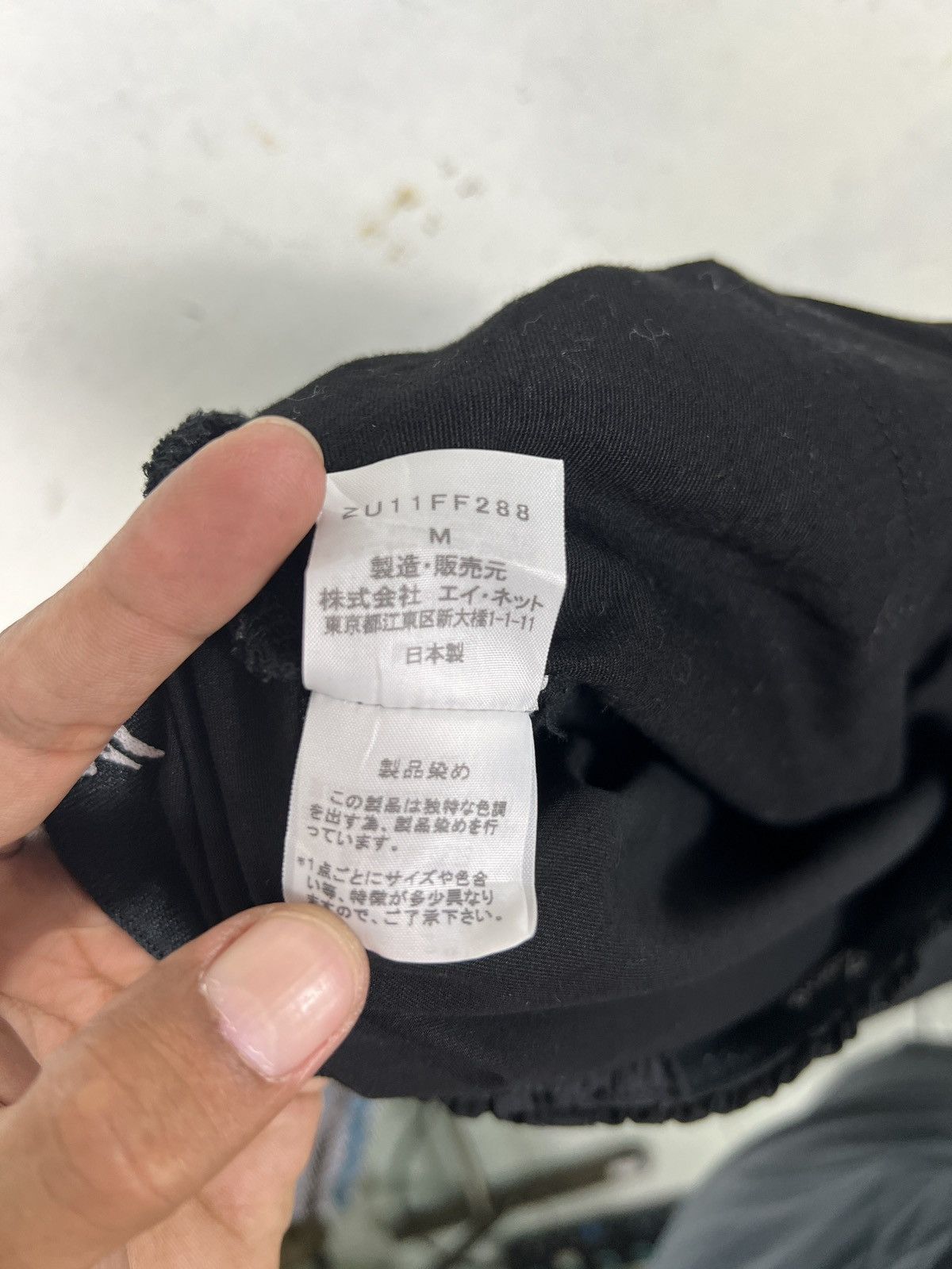 Issey Miyake BLACK ZUCCA SULFURIZATION SAROUEL HAREM PANTS MADE IN JAPAN Size US 32 / EU 48 - 17 Thumbnail