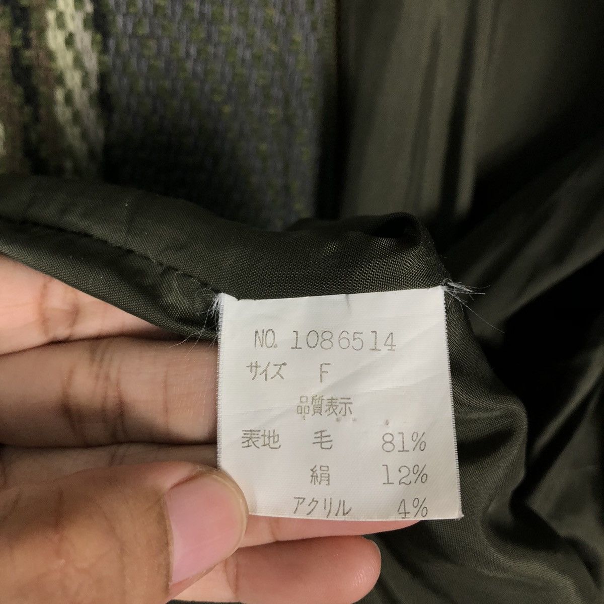 🔥Vintage Chore Jacket DX21 Japan Tartan Design Issey Miyake