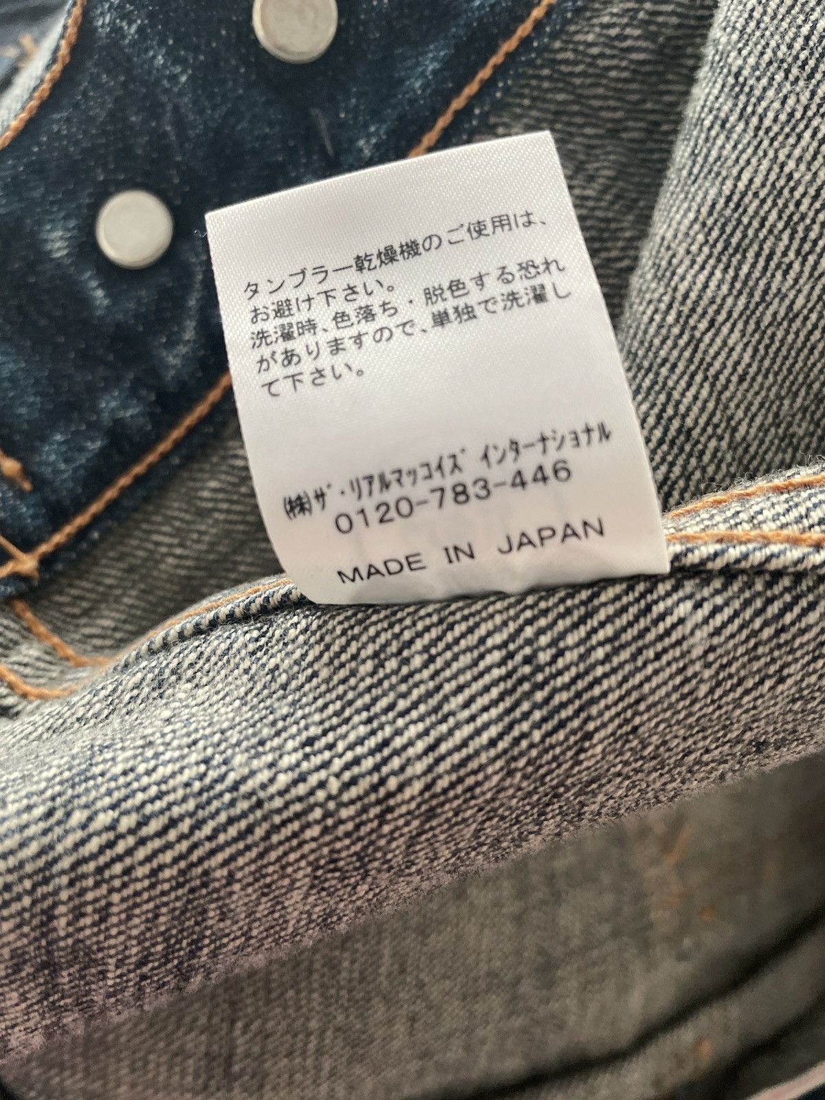 The Real McCoy's Joe McCoy Lot 924 Type 2 | Grailed