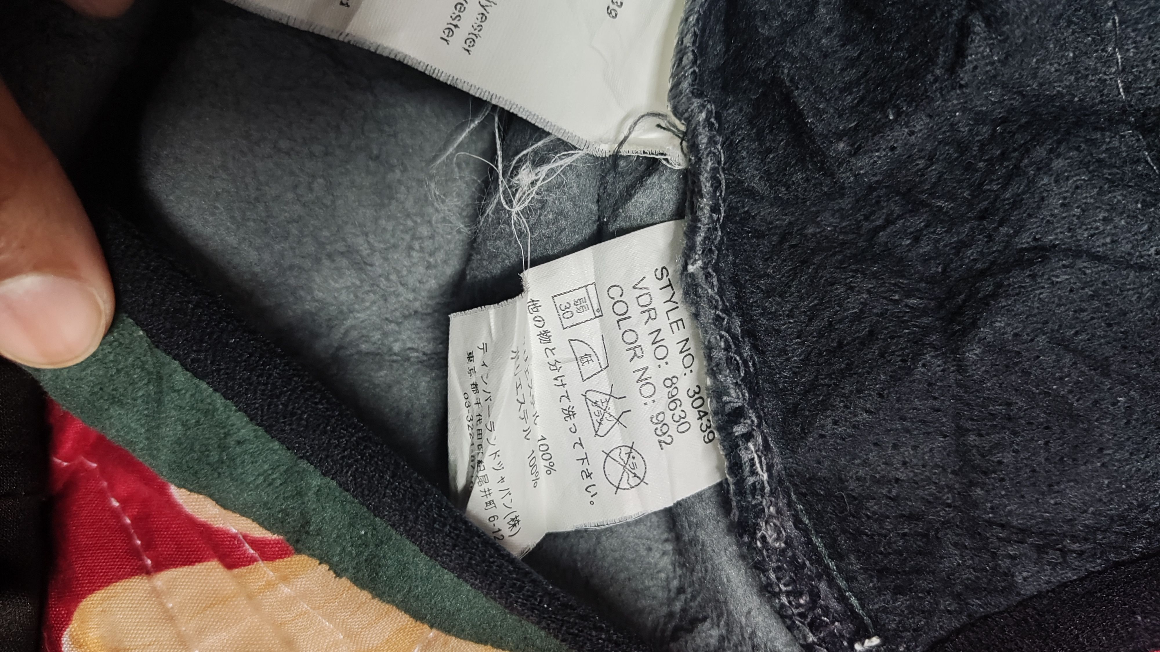 Timberland TIMBERLAND Vest Jacket/ Polartec Size US L / EU 52-54 / 3 - 7 Thumbnail