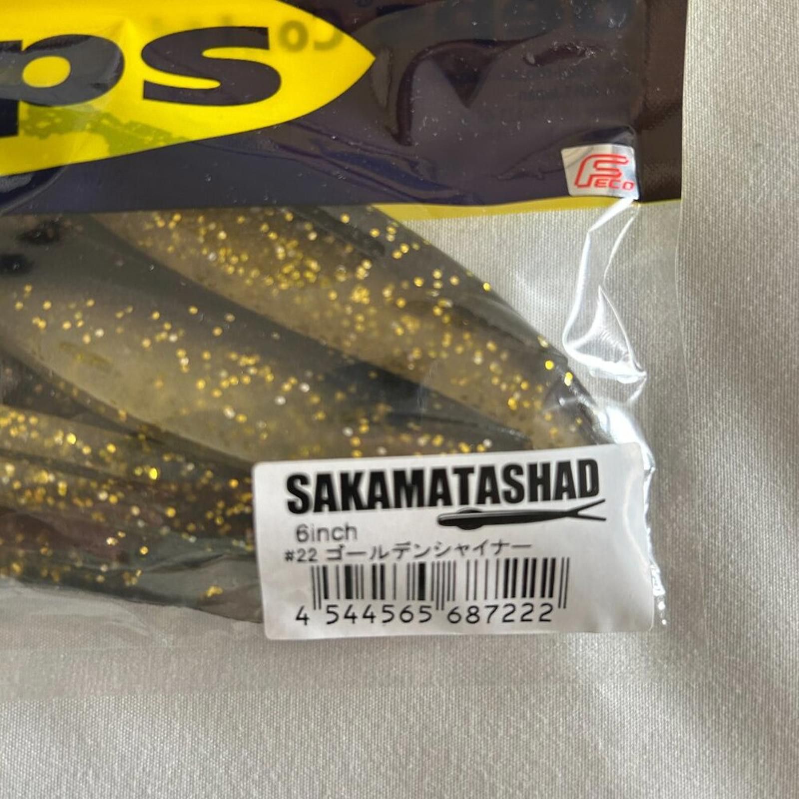Comme des Garcons NEW deps SAKAMATA SHAD 6 inch #22 Golden Shiner Size ONE SIZE - 5 Thumbnail