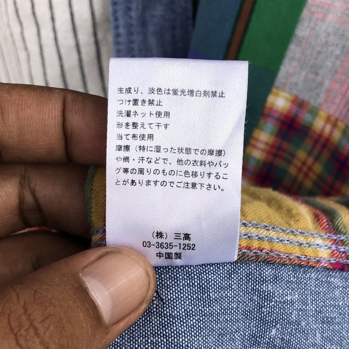go slow caravan Go Slow Caravan PatchWork Flannel x chambray Shawl Shirt Size US L / EU 52-54 / 3 - 13 Thumbnail
