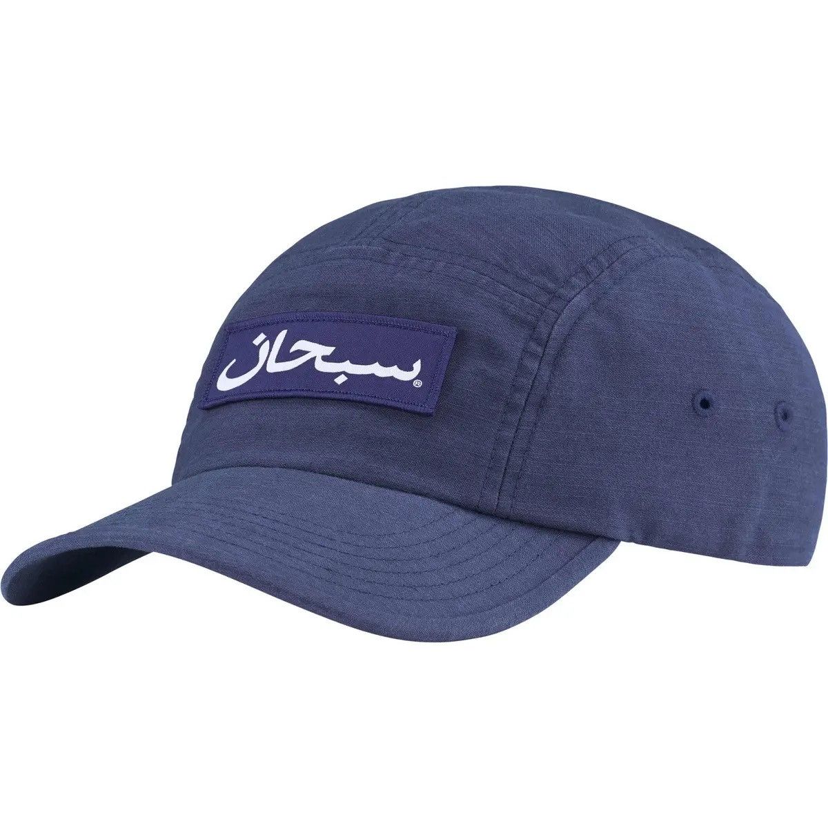 Supreme Supreme Arabic Camp Cap Size ONE SIZE - 1 Thumbnail