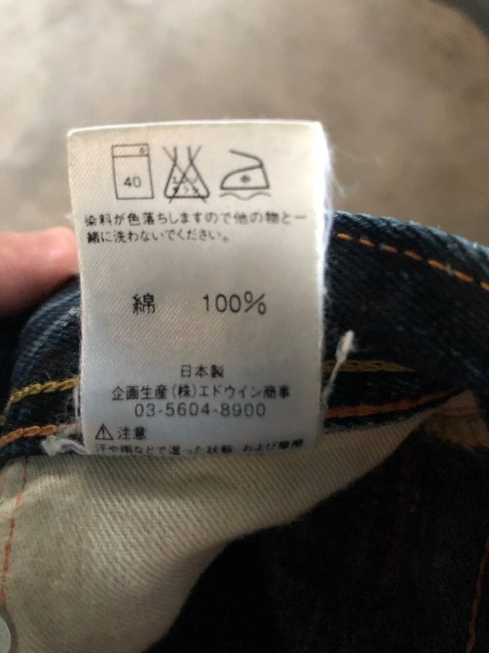 Edwin Vintage Edwin Flare Made In Japan Crazy Art Size 31" - 18 Thumbnail