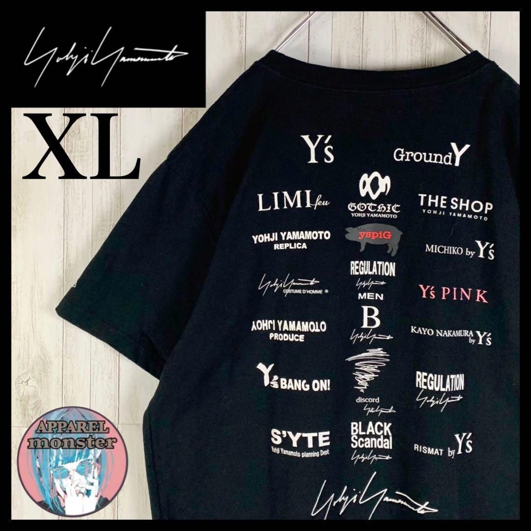 yohji yamamoto pour homme back print rare T-shirt
