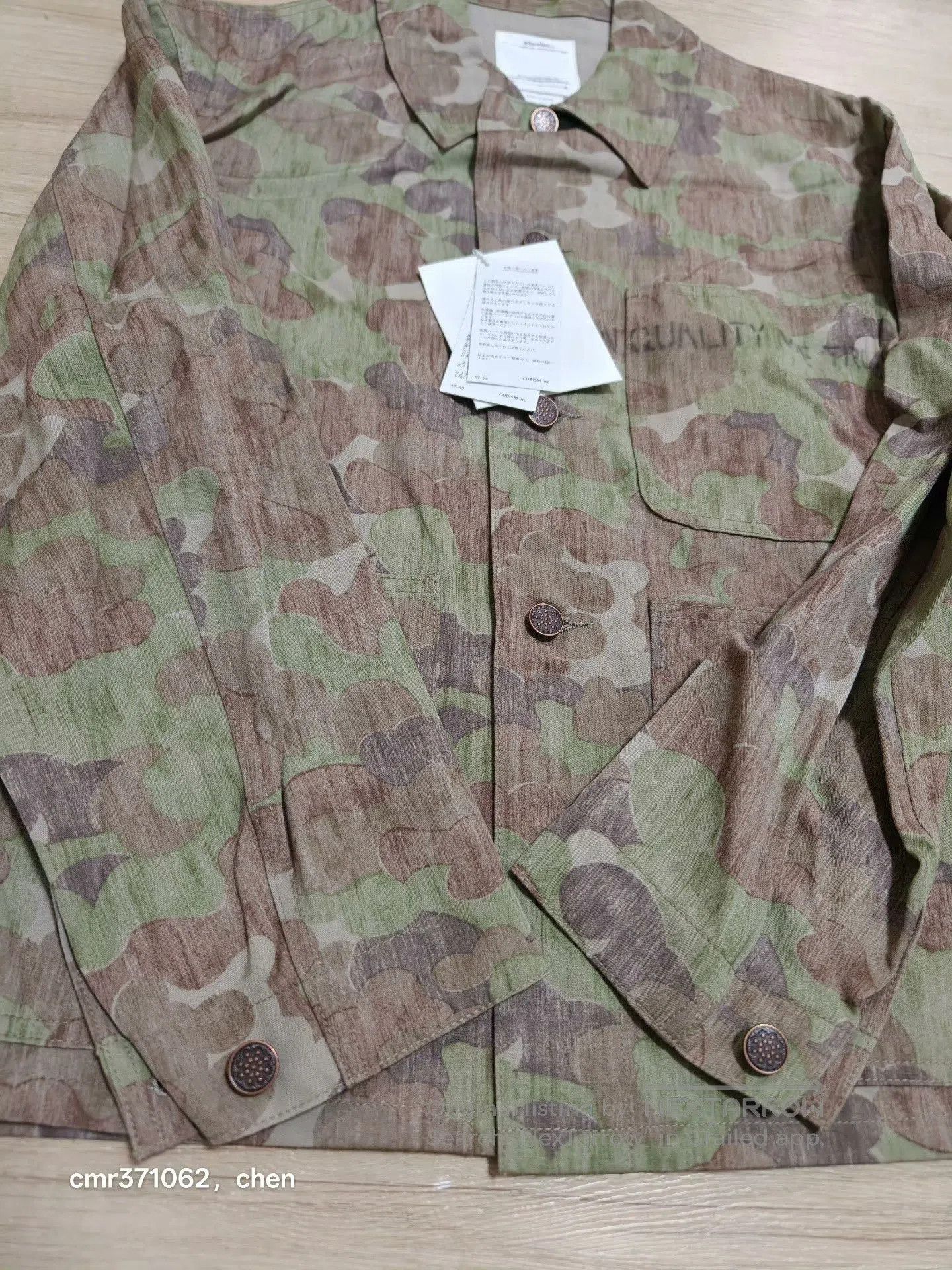 Visvim visvim 21AW Baker Coverall Camo Jacket. Size US S / EU 44-46 / 1 - 2 Thumbnail