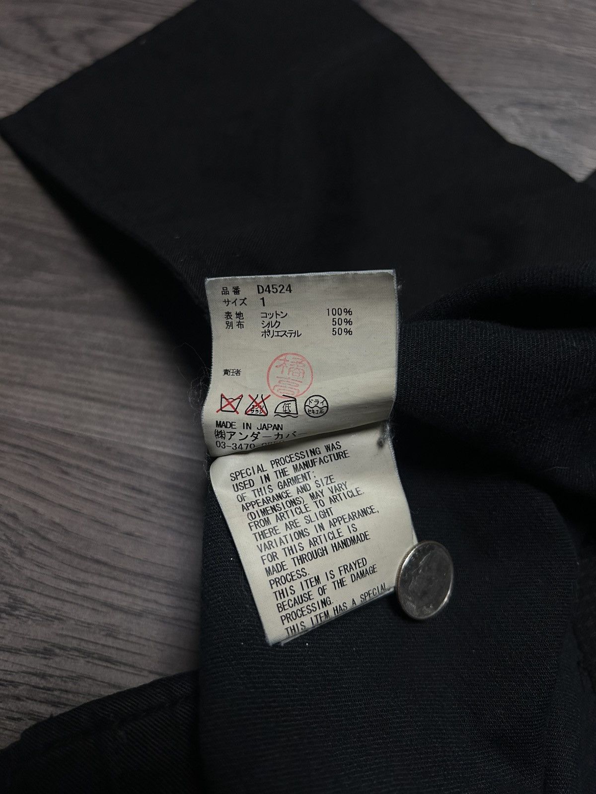 Undercover Undercover 78 silk patches Size US 30 / EU 46 - 6 Thumbnail