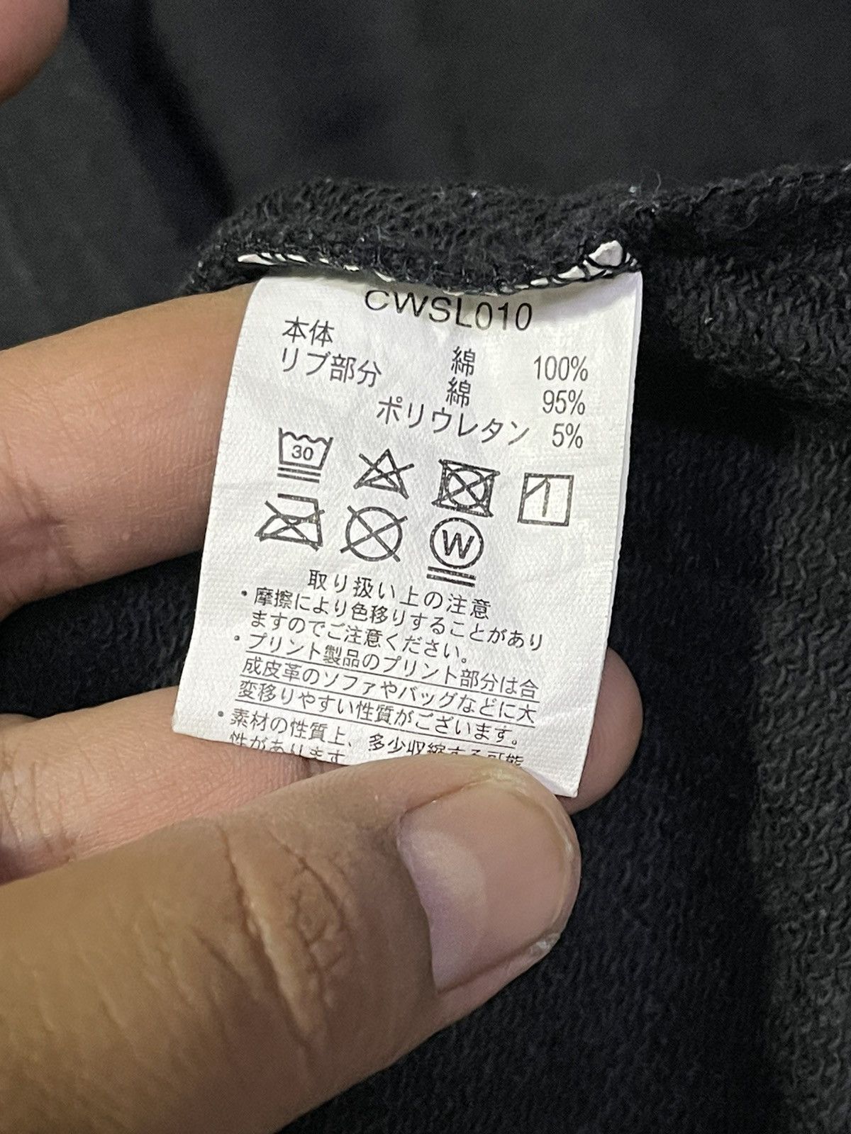 Champion × Ne-Net Ne-Net X Champion Sweatshirt Size US L / EU 52-54 / 3 - 5 Thumbnail
