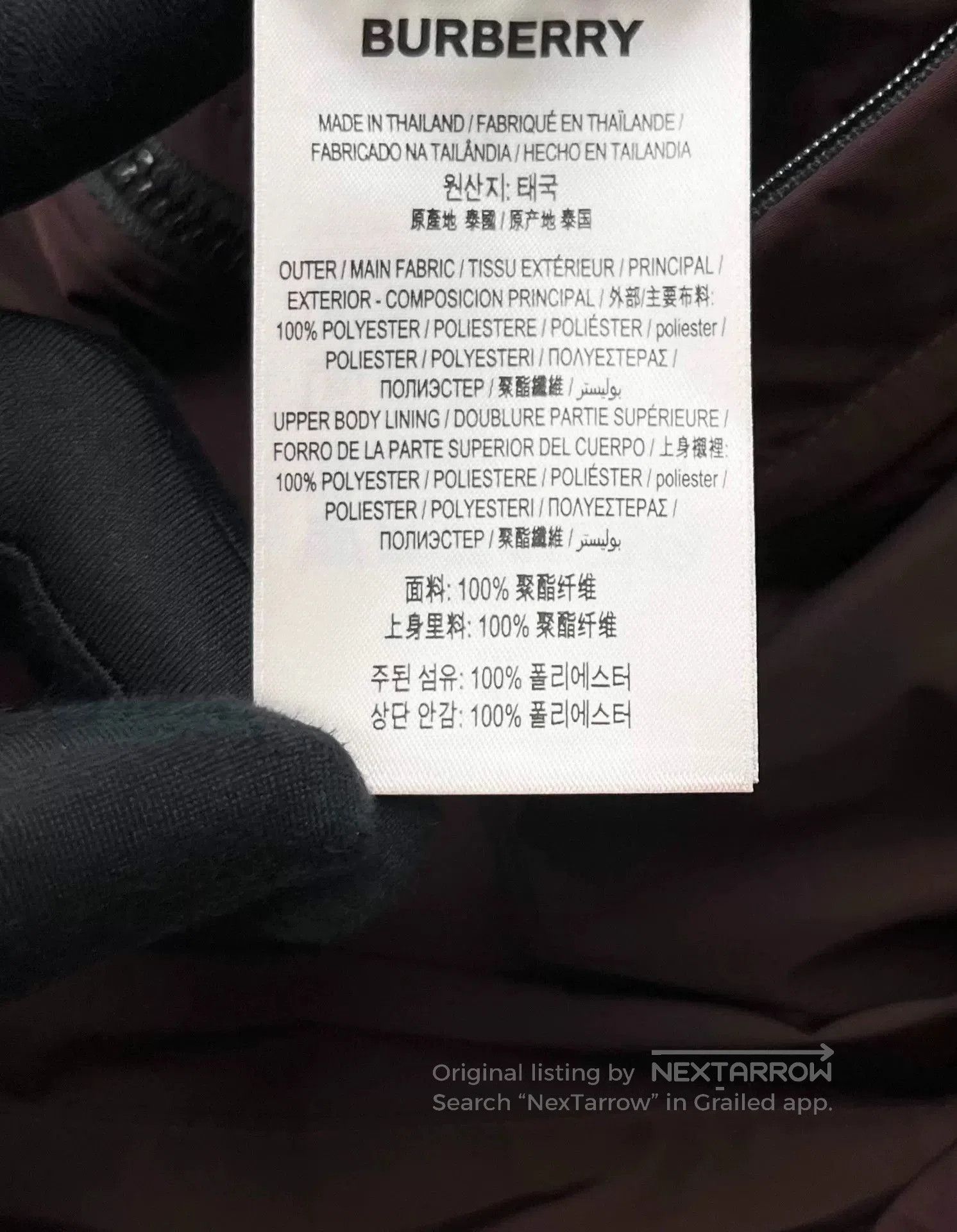 Burberry burberry burgundy nylon hooded jacket. Size US XS / EU 42 / 0 - 4 Thumbnail