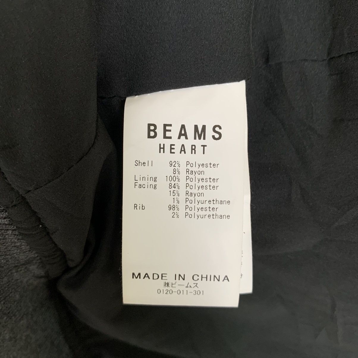 Designer × Japanese Brand × Vintage Vintage Beams Bumber Jacket Size US M / EU 48-50 / 2 - 11 Thumbnail