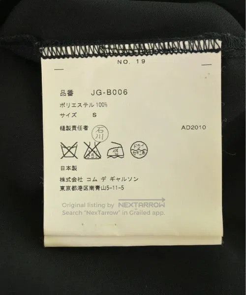 Junya Watanabe Junya Watanabe Black Crew Neck Short Sleeve Top Size S / US 4 / IT 40 - 7 Thumbnail