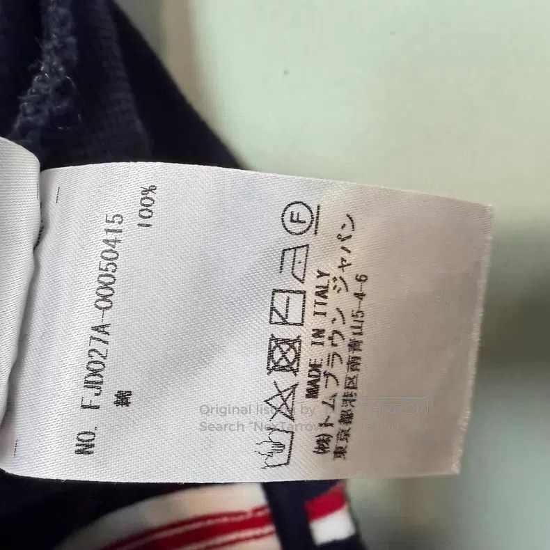 Thom Browne Thom Browne Back striped logo dress Size XS / US 0-2 / IT 36-38 - 6 Thumbnail
