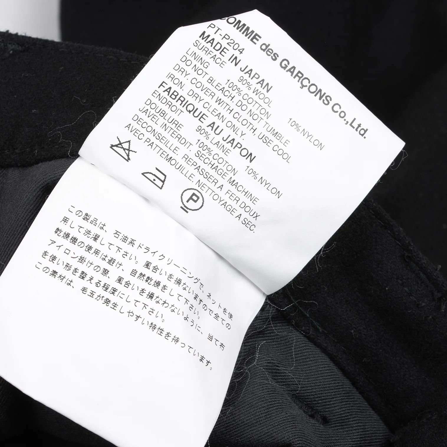 Comme des Garcons Homme Plus Wool Straight Pants in Black - Size SS Size US 36 / EU 52 - 12 Thumbnail