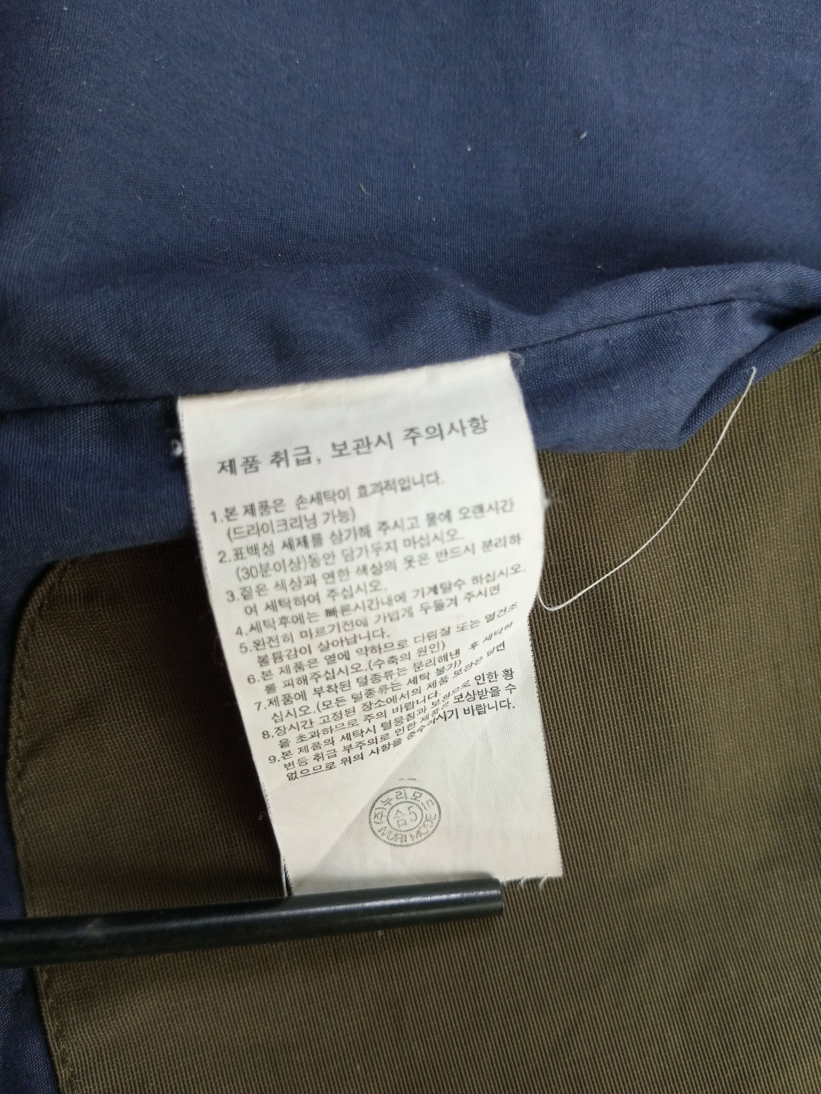 If Six Was Nine × Japanese Brand × Le Grande Bleu (L.G.B.) FRJ Jeans fishtail Green Parka Size US M / EU 48-50 / 2 - 12 Thumbnail