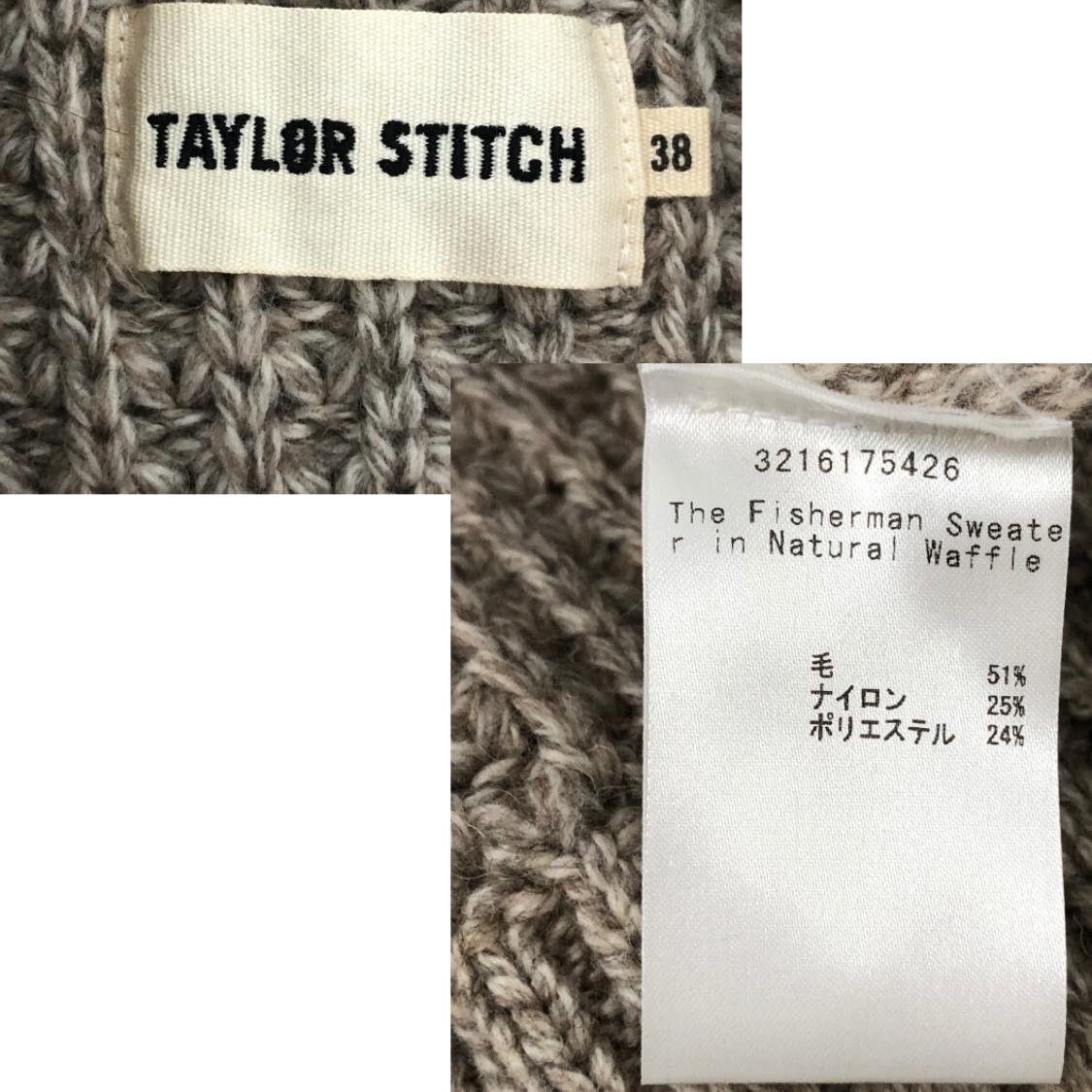 Taylor Stitch Fisherman Sweater in Natural Waffle Size US S / EU 44-46 / 1 - 10 Thumbnail