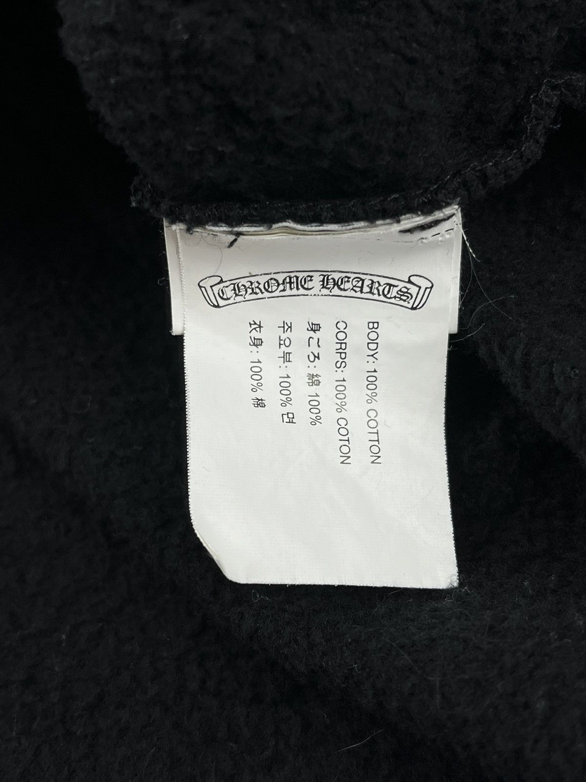 Chrome Hearts Chrome Hearts Silver Cross Logo Zip Up Hoodie Black Size S / US 4 / IT 40 - 8 Thumbnail
