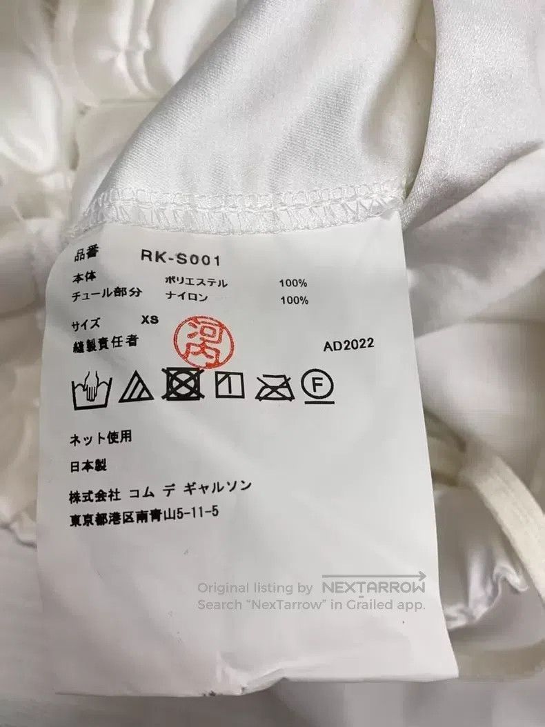 Comme des Garcons Comme des Garcons size XS Dual Layered Skirt Size 23" - 5 Thumbnail