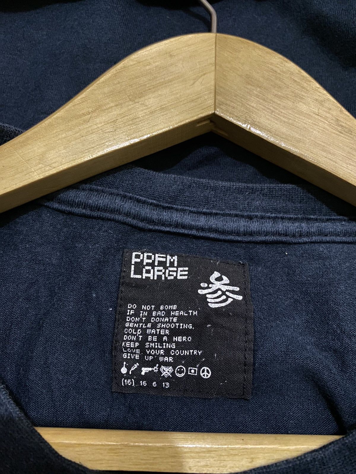 Japanese Brand × PPFM PPFM Lady Guitar Tshirt Size US L / EU 52-54 / 3 - 5 Thumbnail