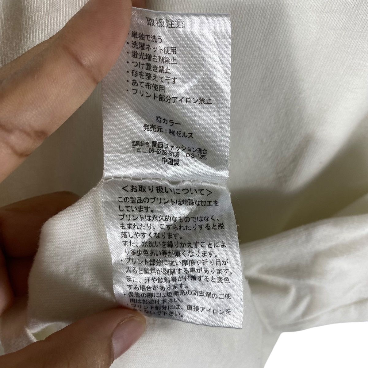 Anime × Japanese Brand EVANGELION Test-Type 01 Anime Long Sleeve Tee Shirt Size US L / EU 52-54 / 3 - 7 Thumbnail