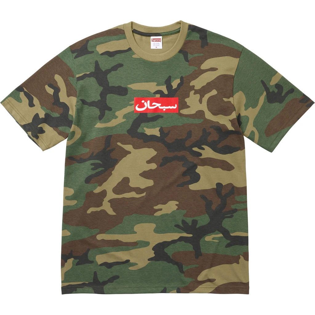 Supreme 2007 Lime Green Tonal Supreme Box Logo Shirt | Grailed