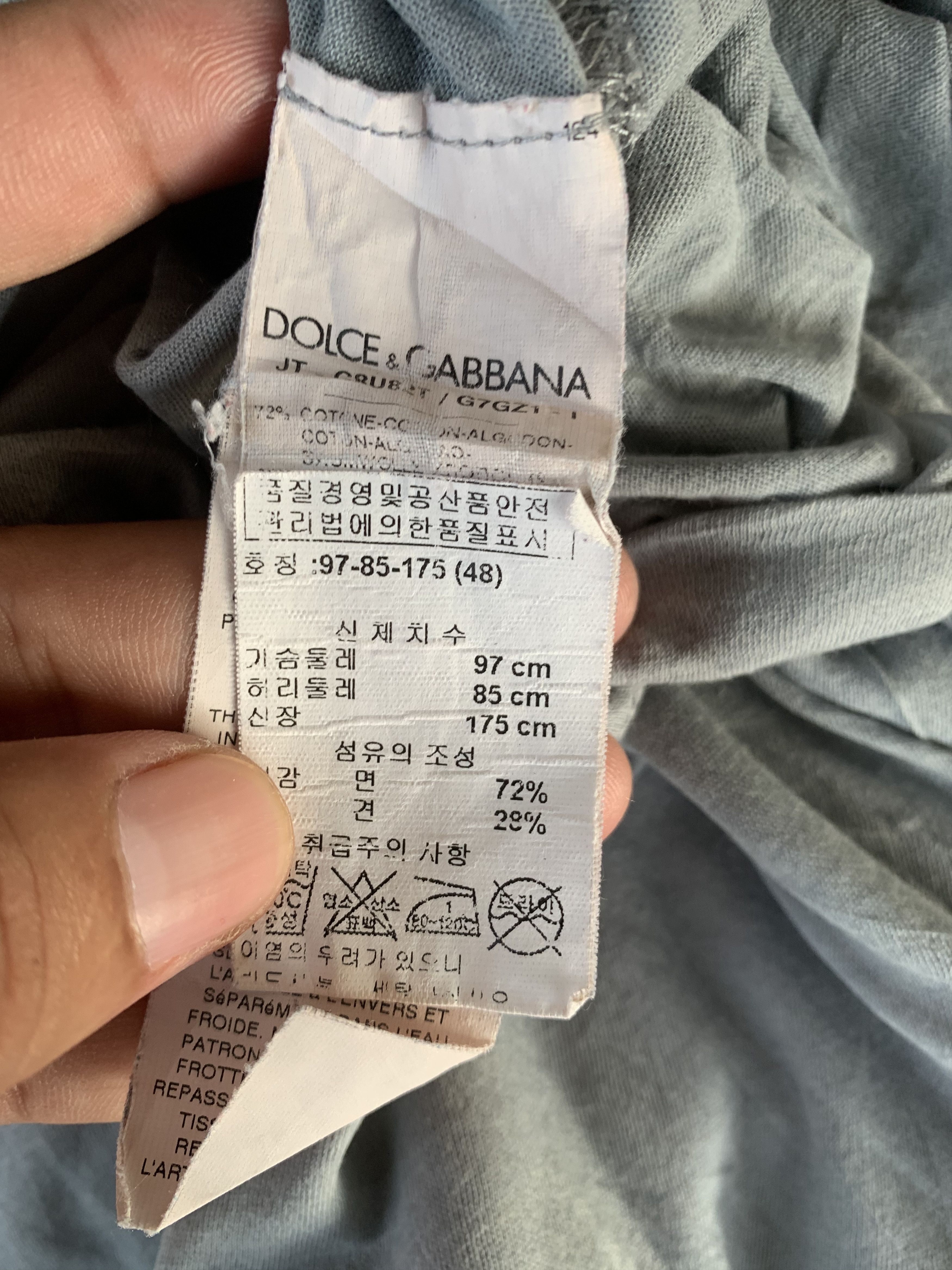 Dolce & Gabbana Dolce and Gabbana D&G distressed tee Size US M / EU 48-50 / 2 - 8 Thumbnail