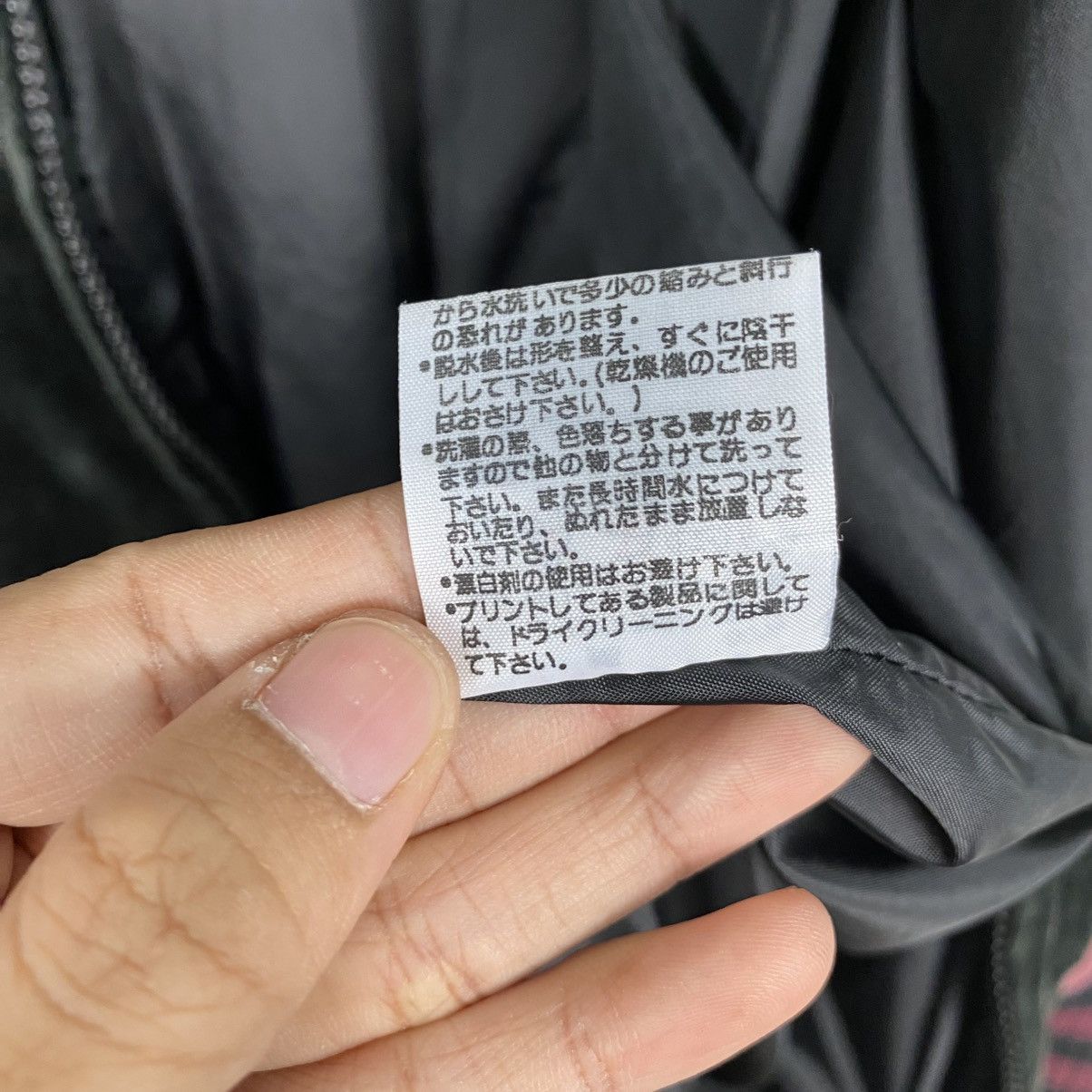Japanese Brand Drug store velvet sukajan jacket Size US M / EU 48-50 / 2 - 19 Thumbnail