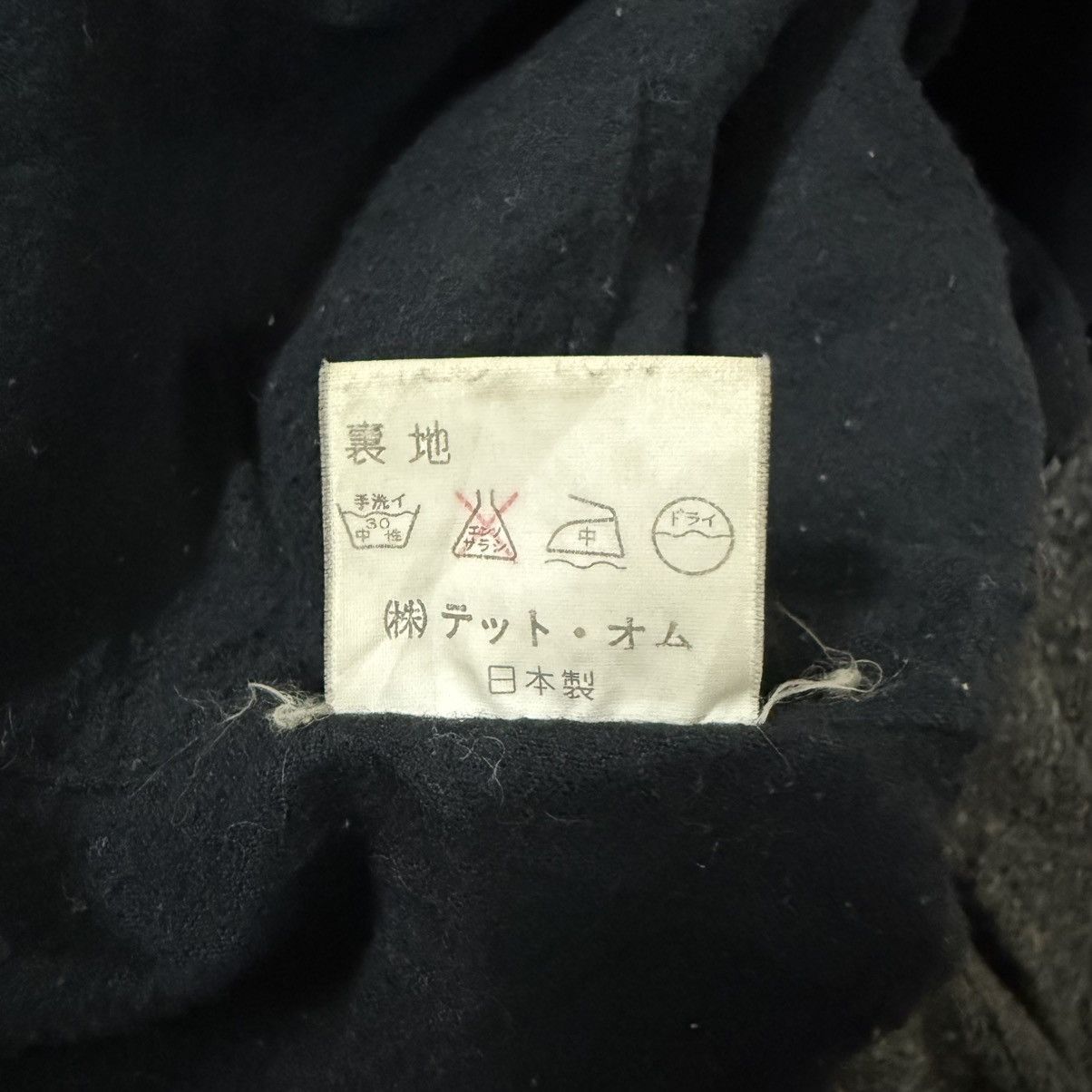 Tete Homme Vtg 90s TETE HOMME Katoh Kazutaka Wool Bomber Jacket Size US XL / EU 56 / 4 - 15 Thumbnail