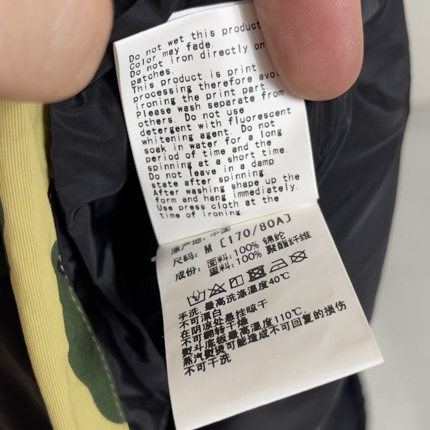 Bape Bape Camo Full Zip Jacket Size US M / EU 48-50 / 2 - 13 Thumbnail