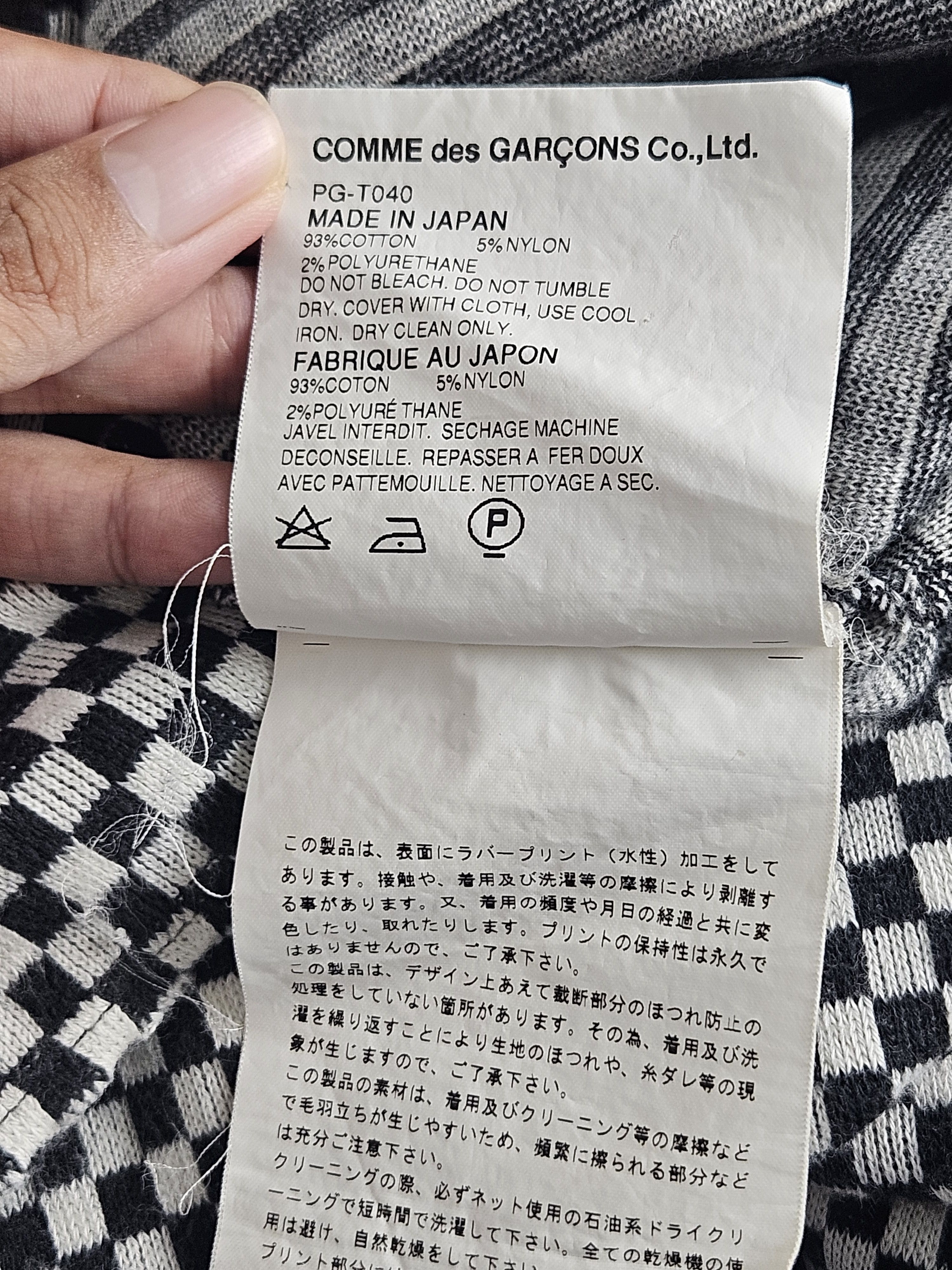 Comme des Garcons Comme des Garcons Homme Plus CDG checkered sweatshirt Size US M / EU 48-50 / 2 - 6 Thumbnail