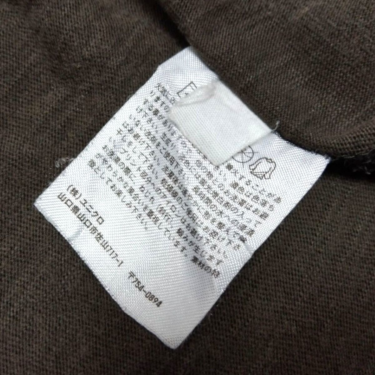 Japanese Brand × Jun Takahashi × Uniqlo THRASHED VINTAGE UNIQLO X SHOCHIKU KABUKI GRAPHIC TEE Size US XL / EU 56 / 4 - 13 Thumbnail
