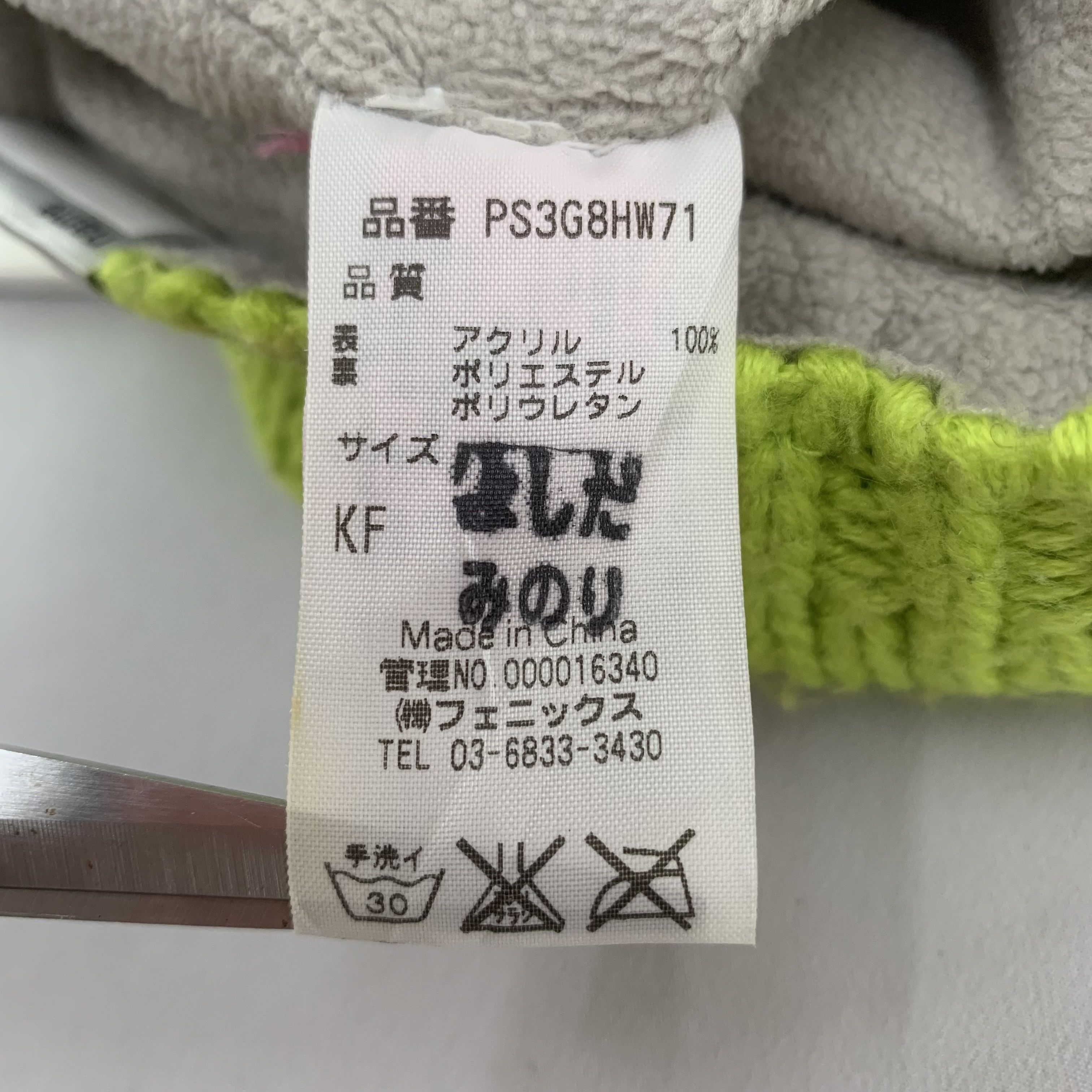 Phenix × Vintage Phenix Beanie Frog Custom Hat Snowcap Size ONE SIZE - 7 Thumbnail