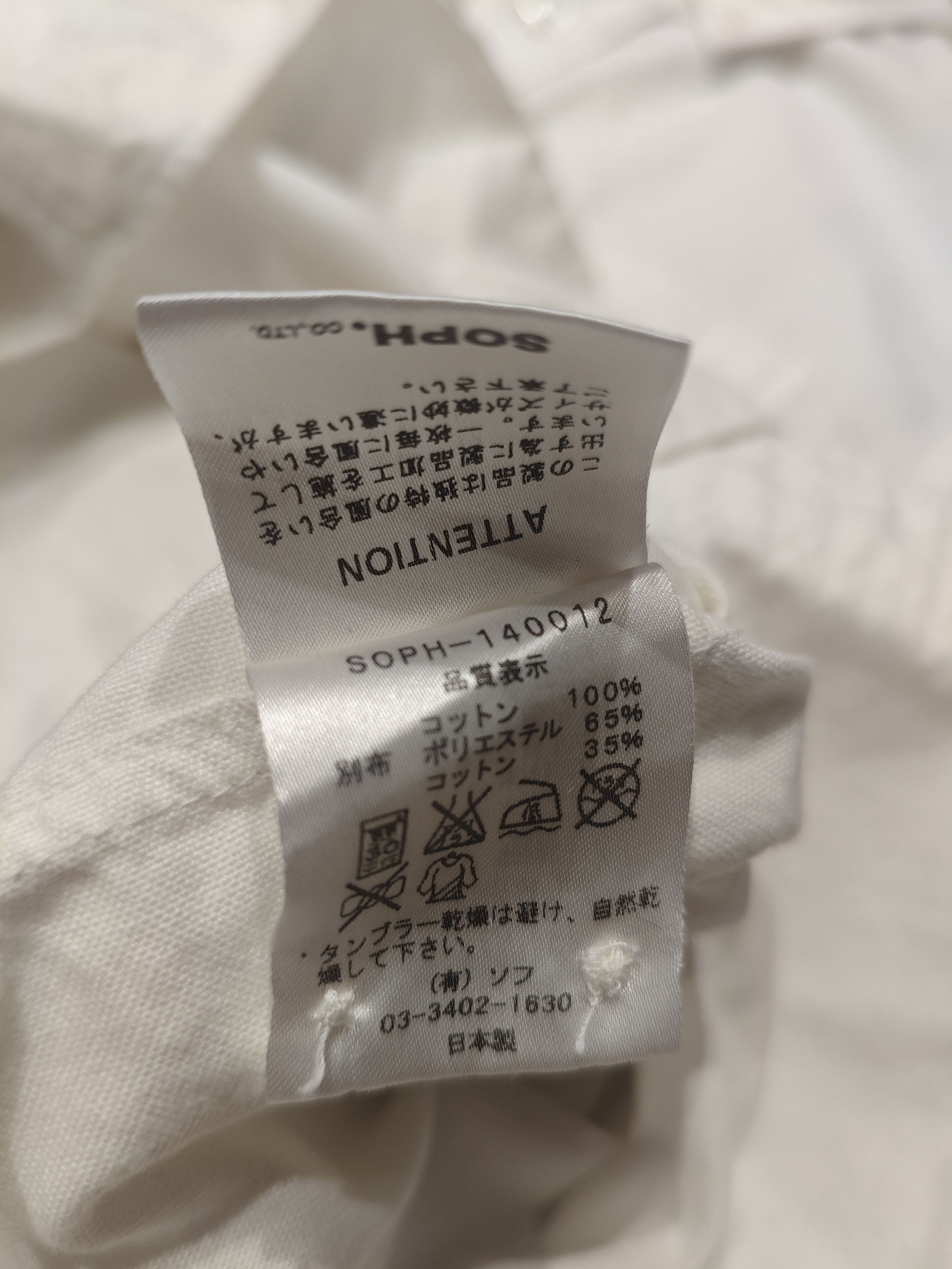 Sophnet. Sophnet. white shirt with camouflage SOPH-140012 Size US S / EU 44-46 / 1 - 6 Thumbnail