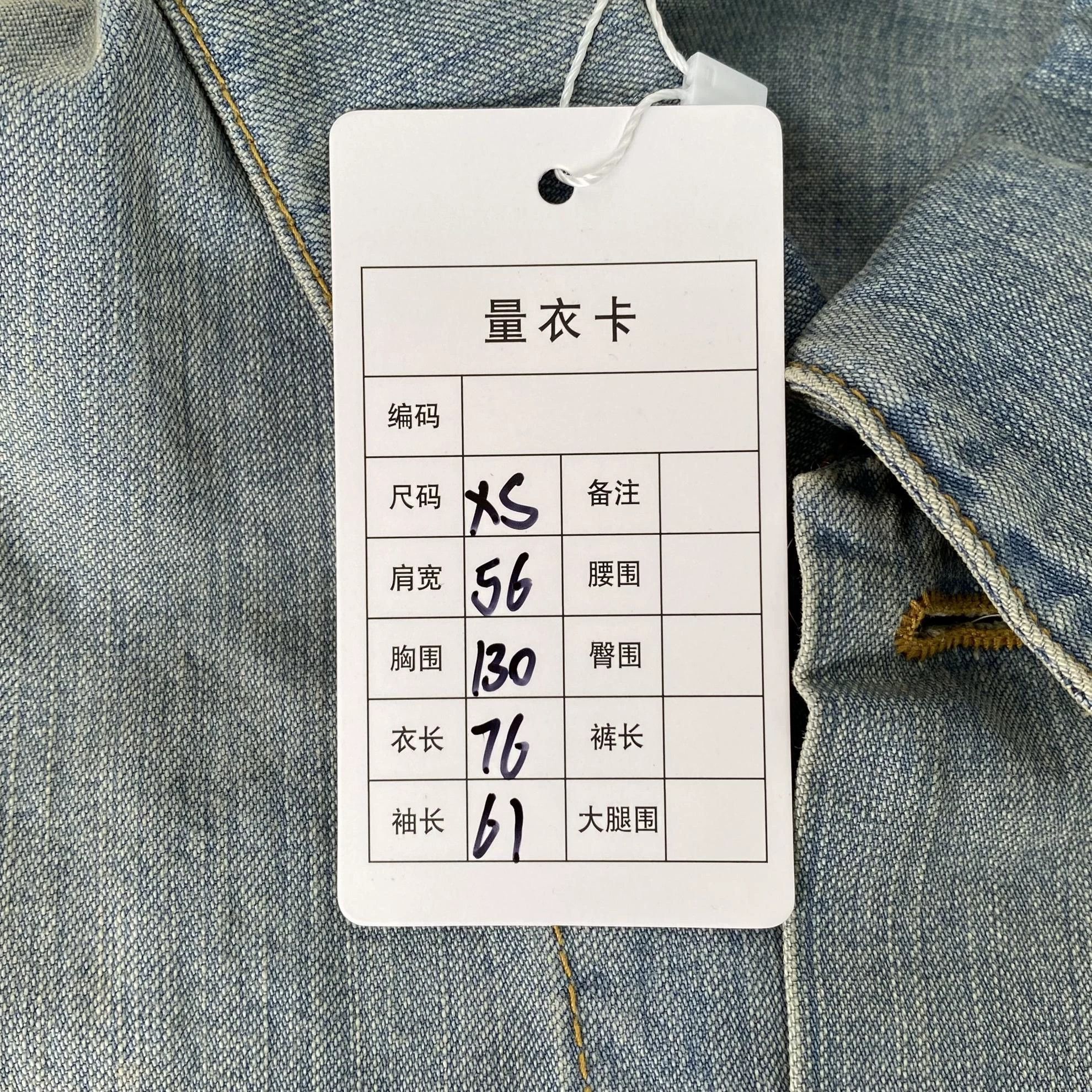 Balenciaga Balenciaga Blue Logo Denim Jacket XS Size US XS / EU 42 / 0 - 9 Thumbnail