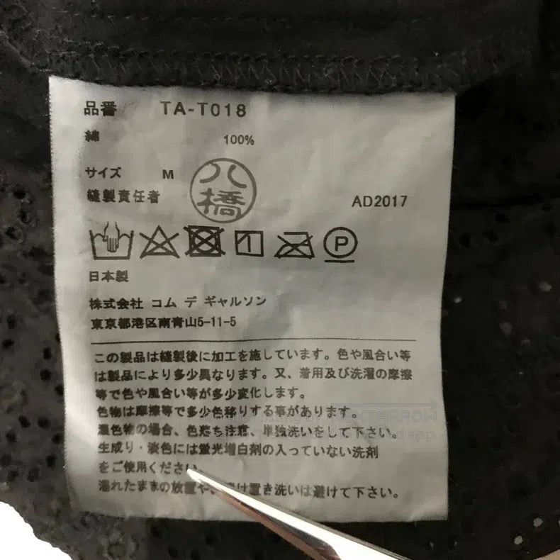 Comme des Garcons Comme Des Garcons Lace-up top Size M / US 6-8 / IT 42-44 - 5 Thumbnail