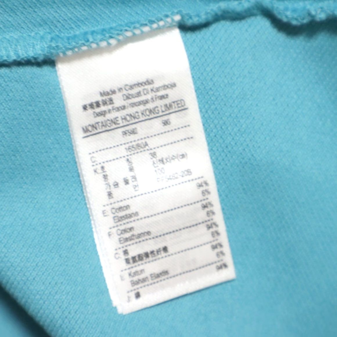 Lacoste Lacoste Polo Shirt Aqua Blue Women's 38 Pique Stretch Solid Shirt Size XS / US 0-2 / IT 36-38 - 7 Thumbnail