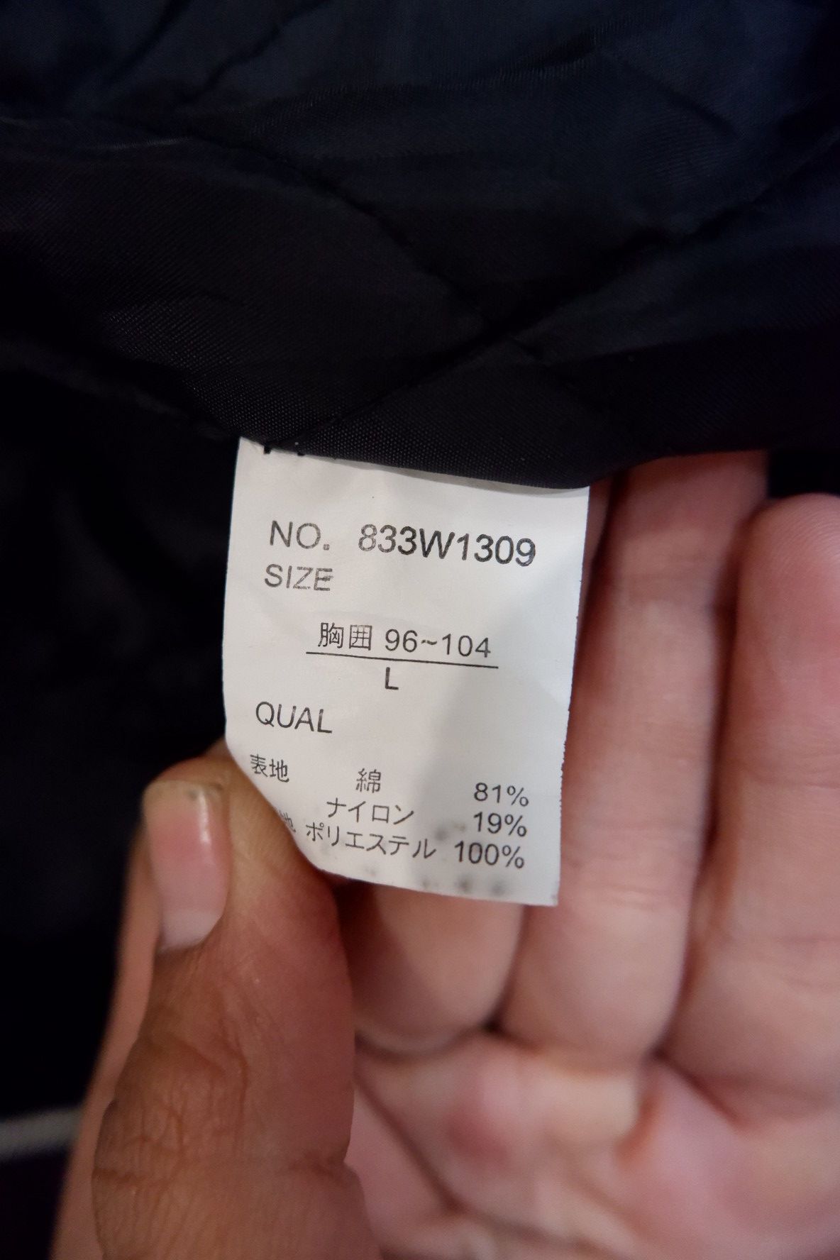 If Six Was Nine Vintage Japan Place Plan Polyester Biker Jacket Size US L / EU 52-54 / 3 - 7 Thumbnail