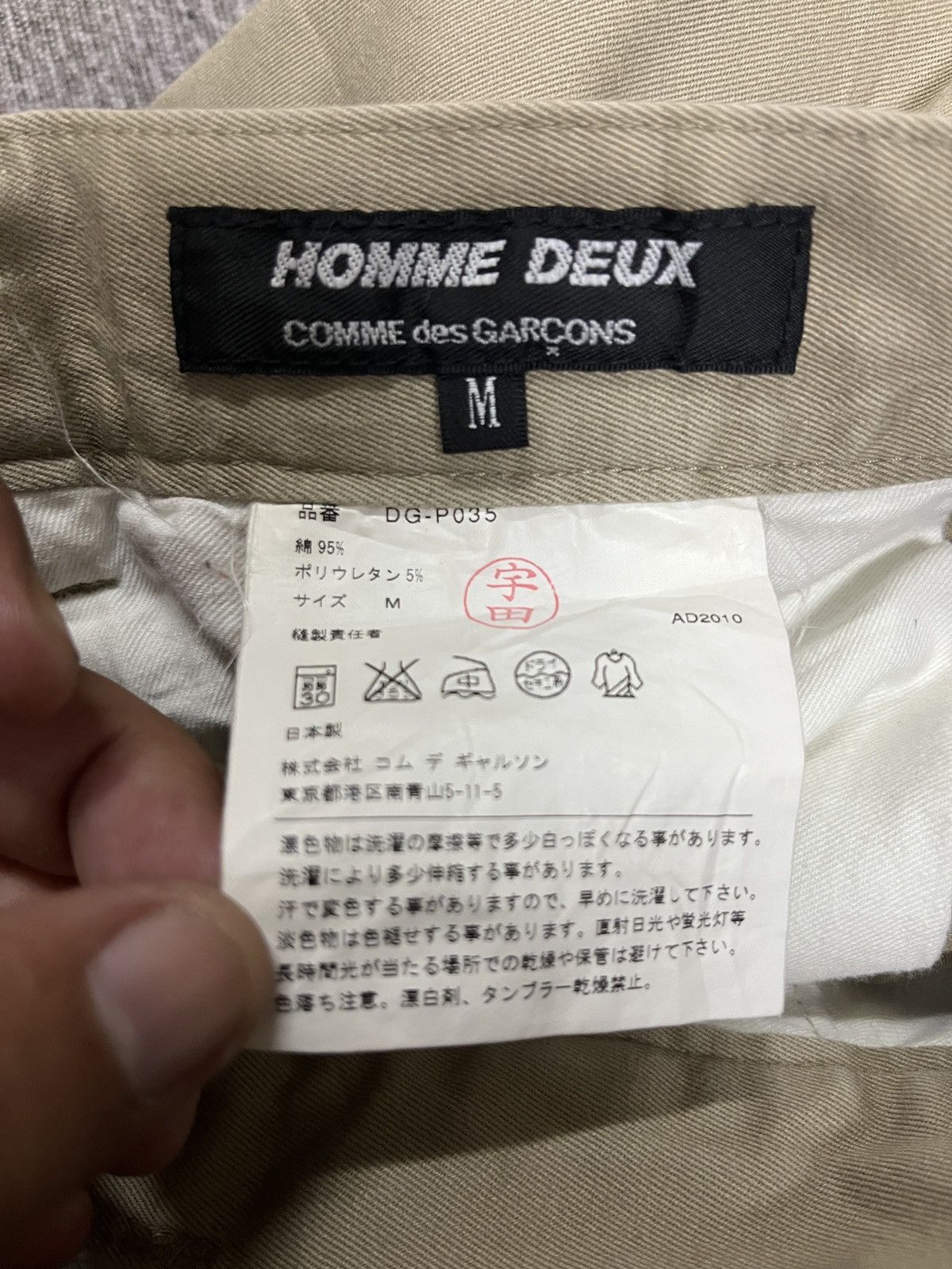 Comme des Garcons Homme Deux Comme des garcons homme duex casual pants Size US 30 / EU 46 - 11 Thumbnail