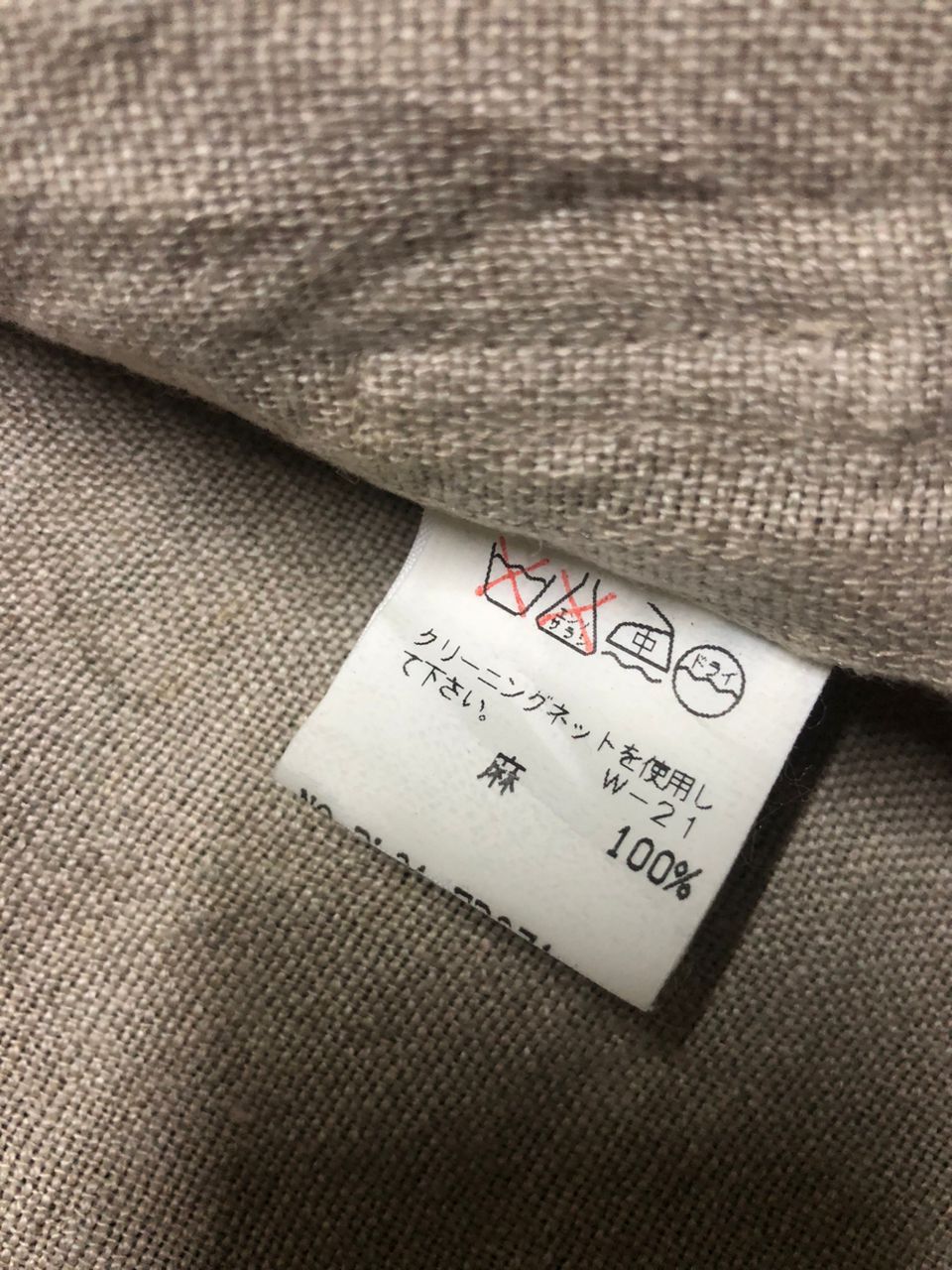 Issey Miyake VINTAGE ISSEY MIYAKE PLANTATION COLLAR ROVER JACKET Size US M / EU 48-50 / 2 - 7 Thumbnail